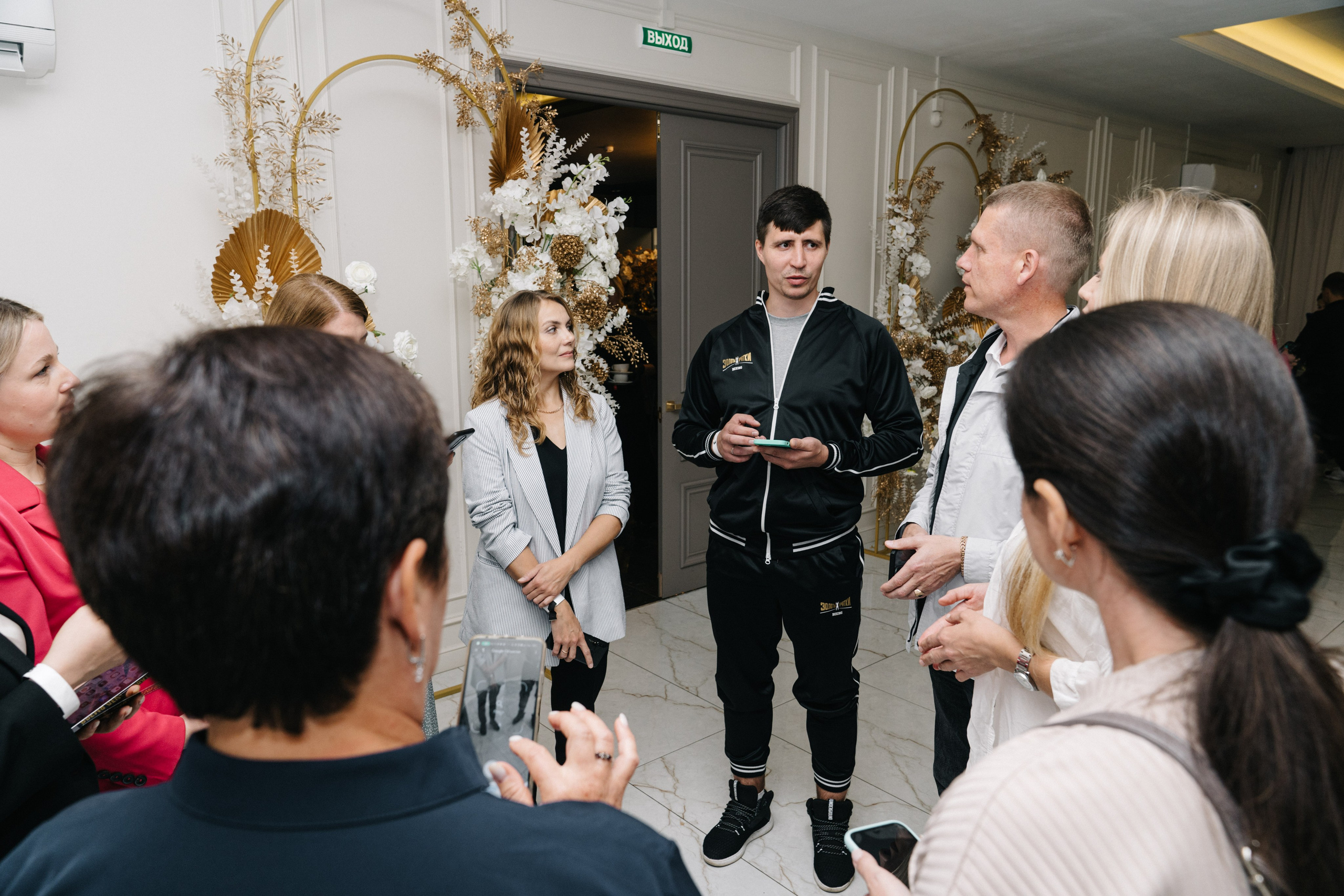 UDS. Время действовать. Свадебный и Мужской фотограф