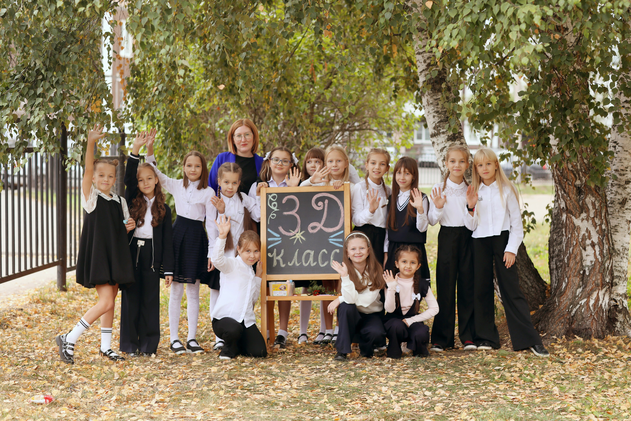 3 класс. Фотограф в Ярославле Егорычева Екатерина