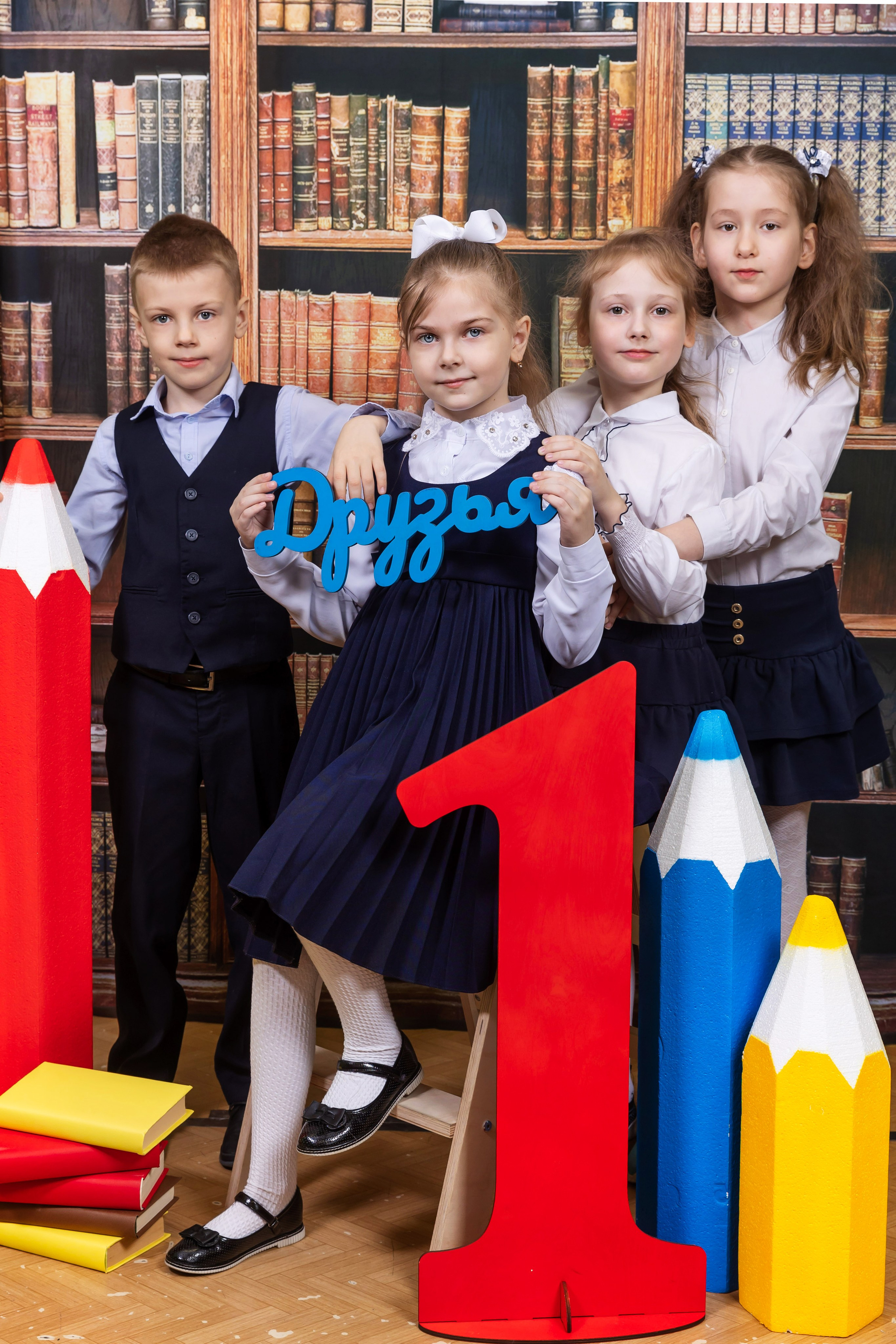 1 класс. Выпускные альбомы для детских садов и школ