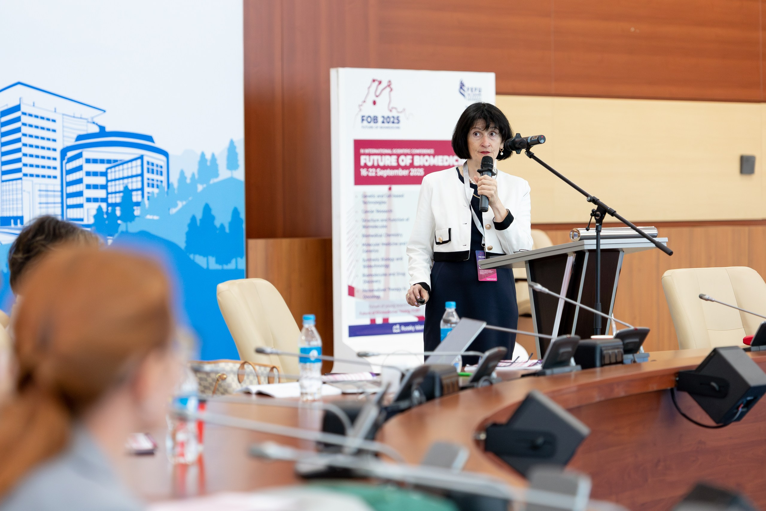 IV Международная научная конференция FUTURE OF BIOMEDICINE. Главная