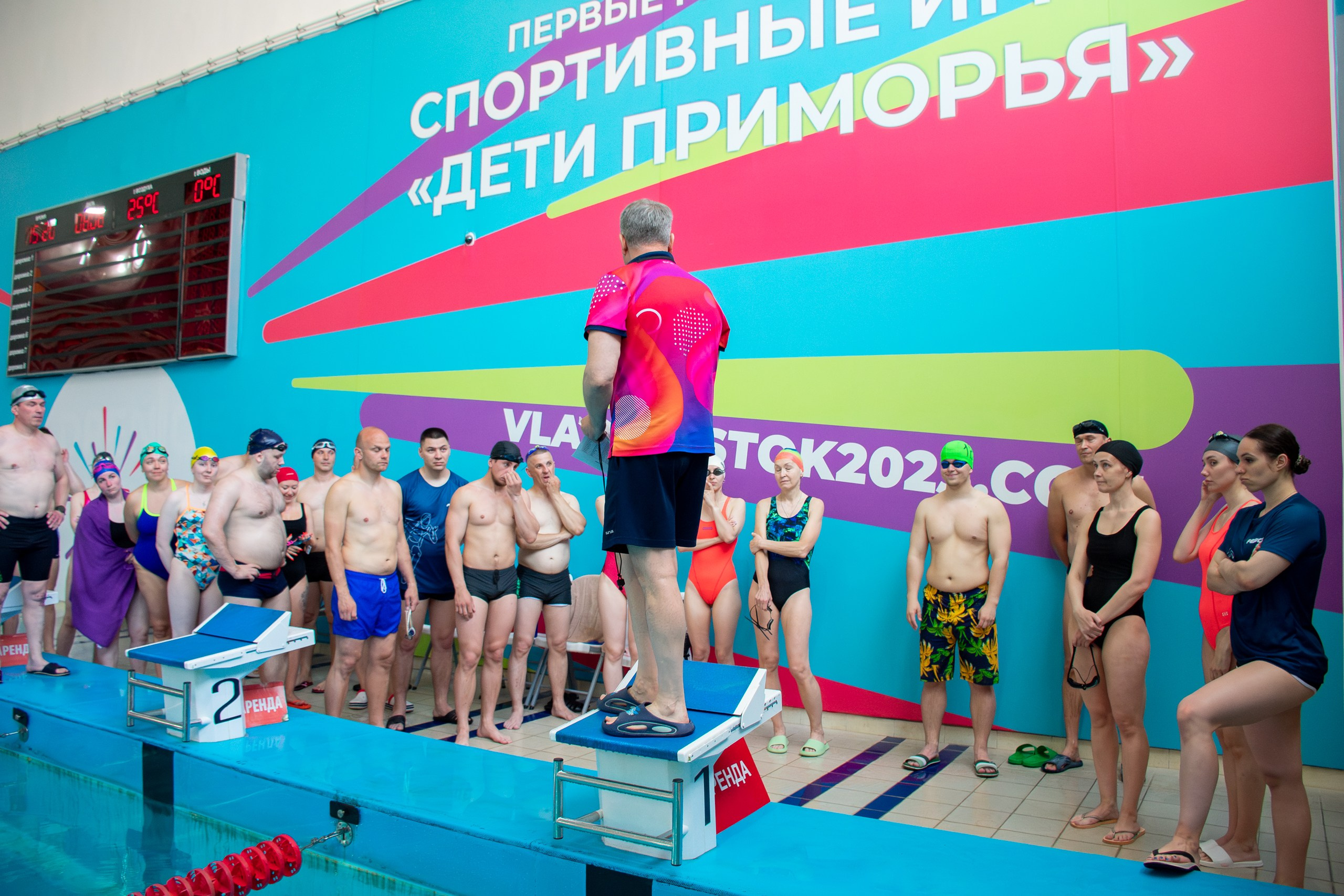 Спартакиада FESCO Плавание. Главная