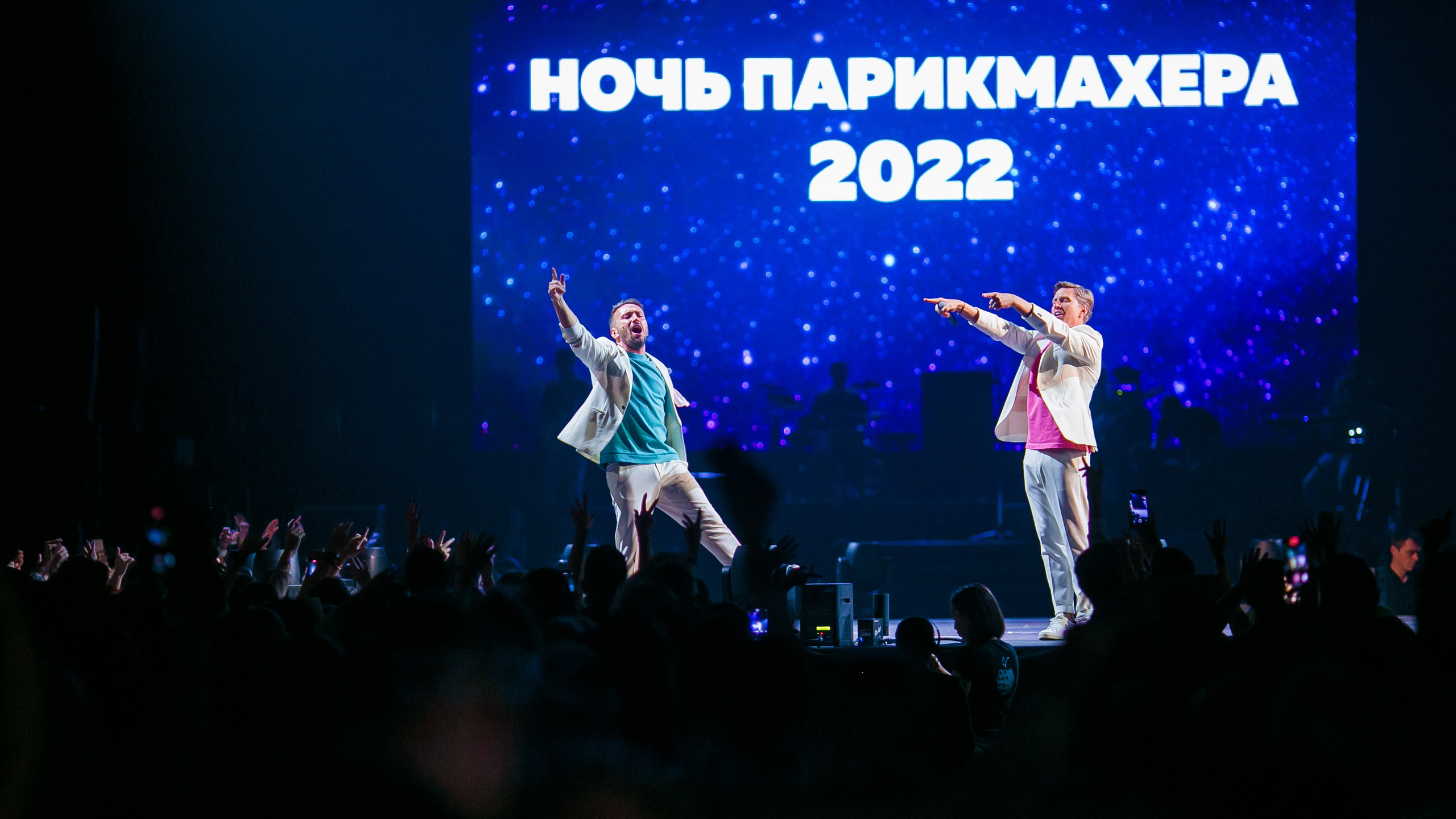 Фотосъемка корпоратива «Ночь парикмахера 2022» для компании CD. Репортажный фотограф Борис Геер