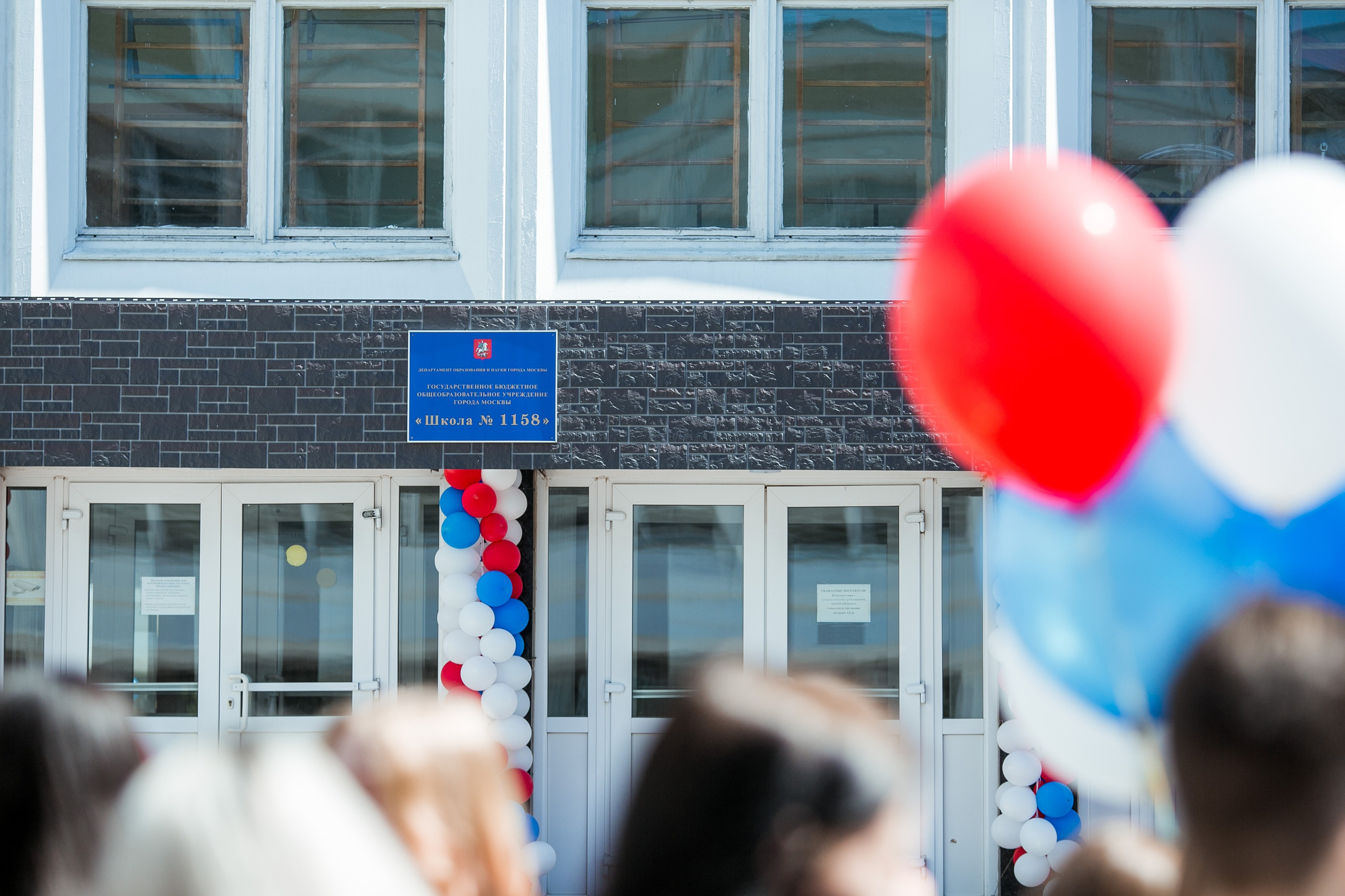 Выпускной 9 класс. Репортажный фотограф Борис Геер