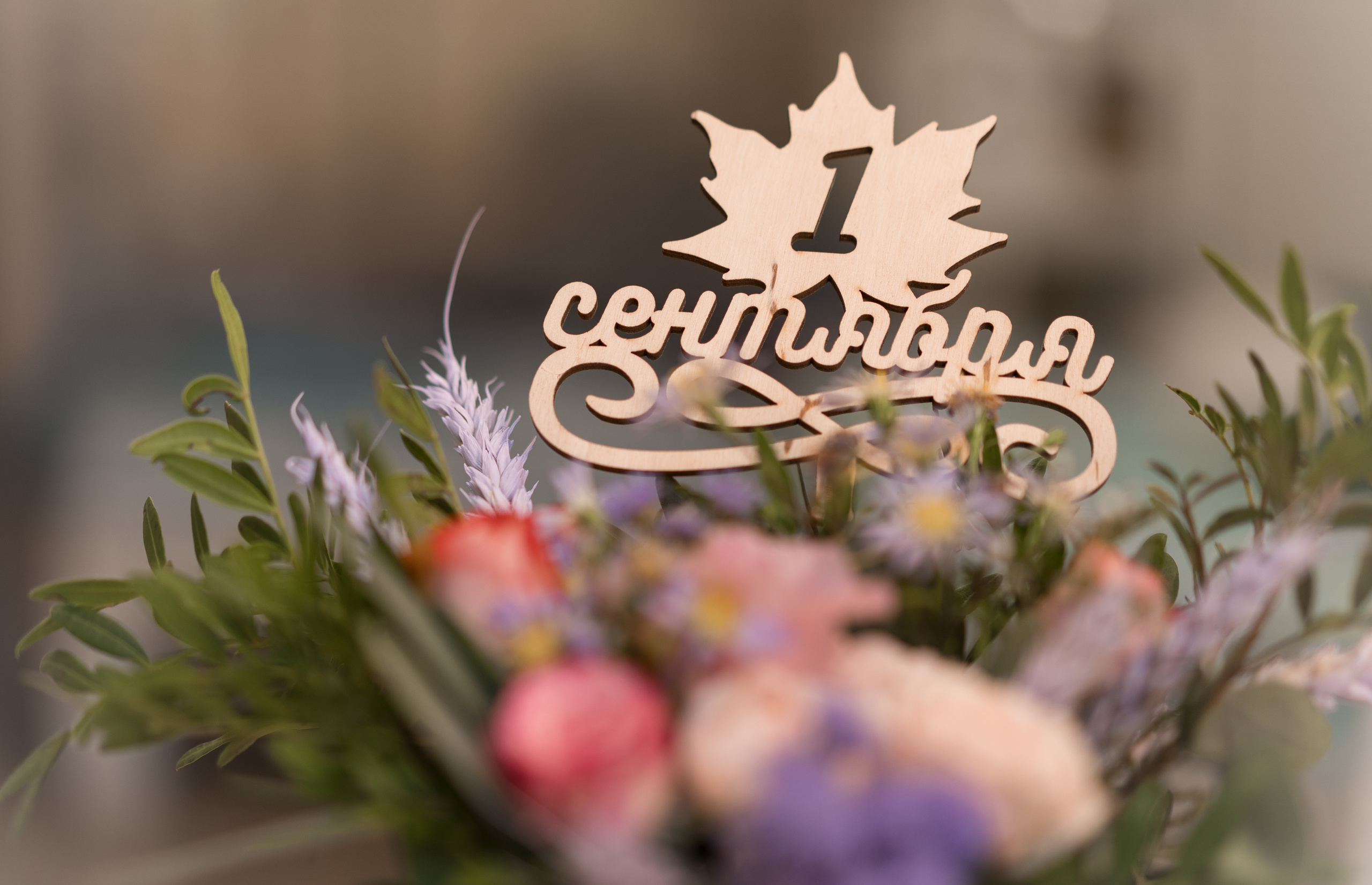 Детский праздник красноярск. Семейный и детский фотограф Красноярск Наталья Сташкевич