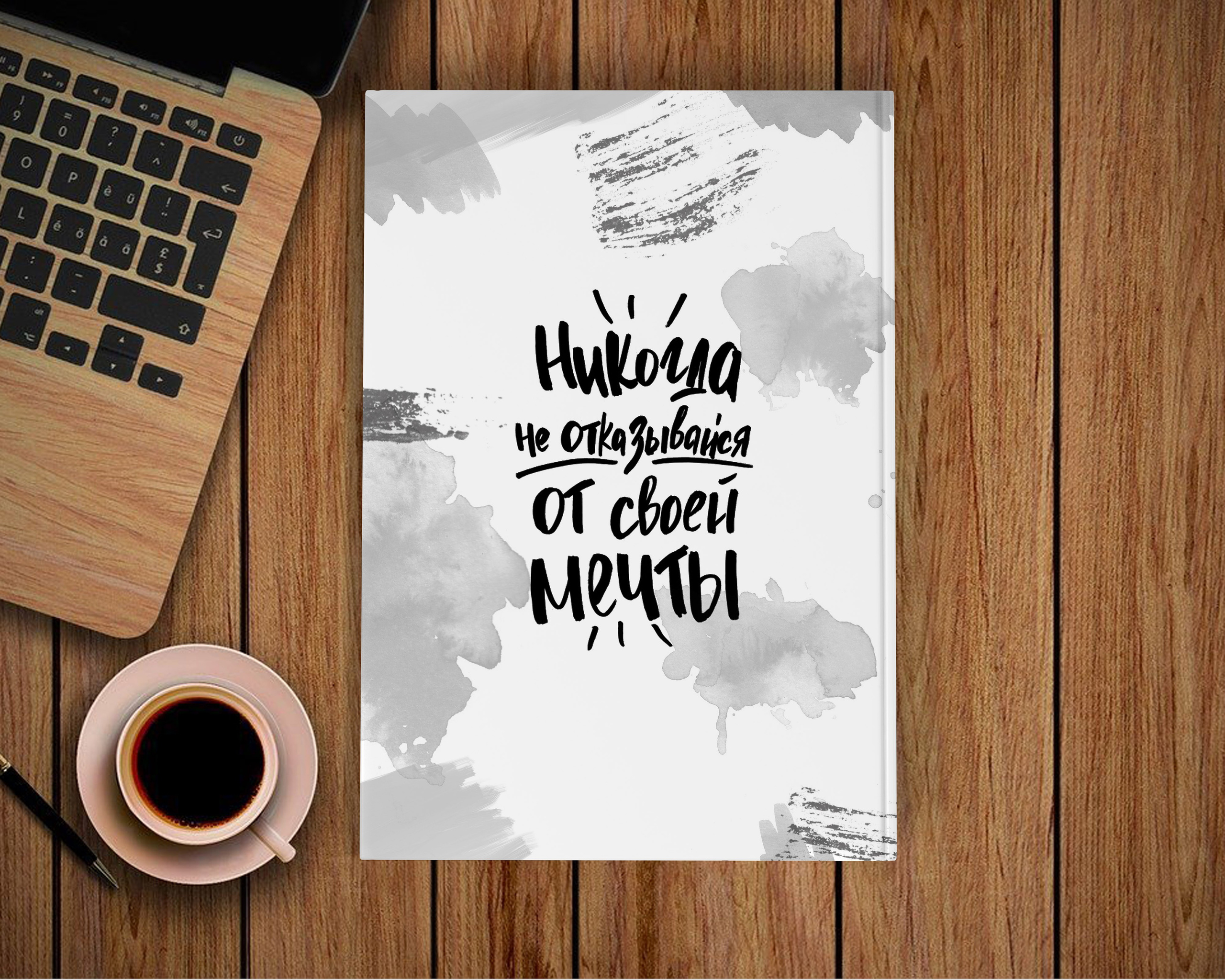 21×30 старшие классы. Выпускной альбом Шахты Ростов