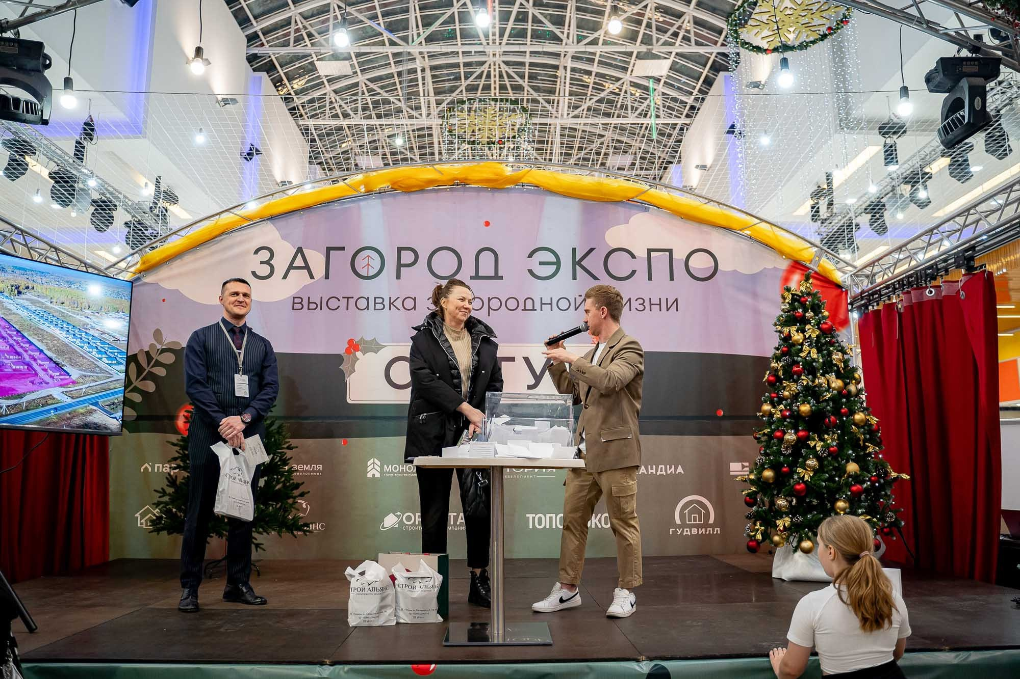 Загород ЭКСПО. Сергей Кошкин. Репортажная и ивент-фотография в Сургуте