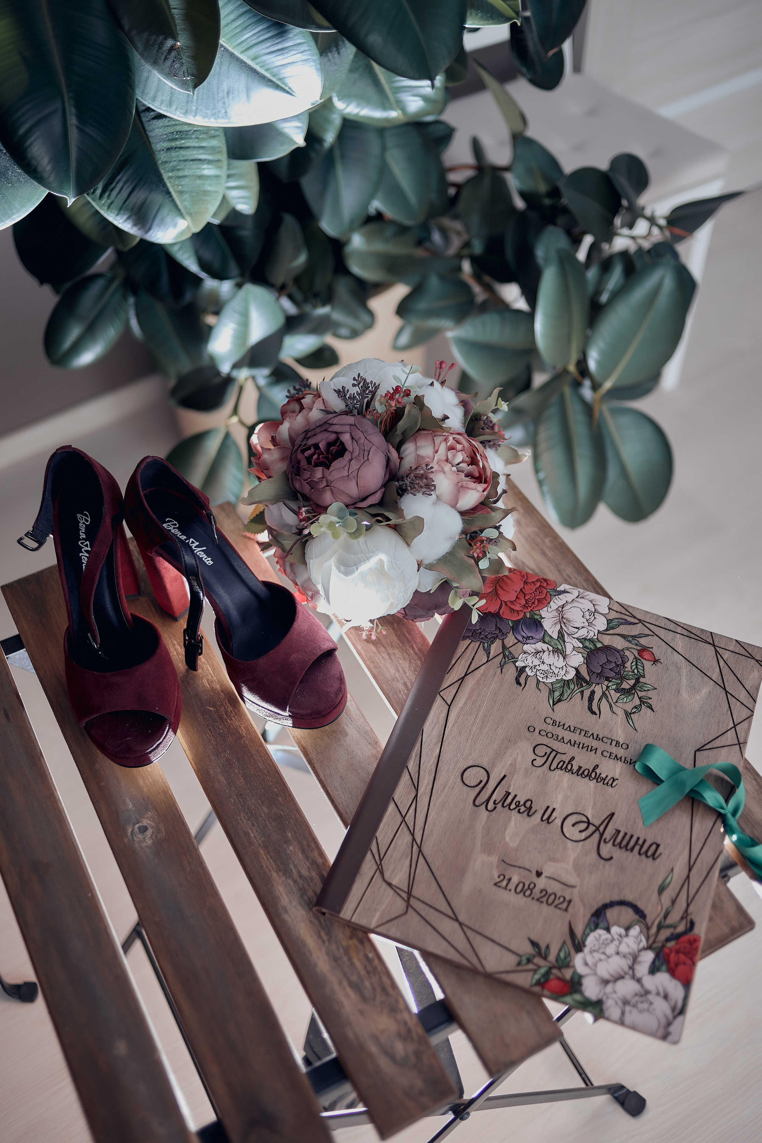 Илья и Алина. Свадебный и семейный фотограф Алексей Сафонов