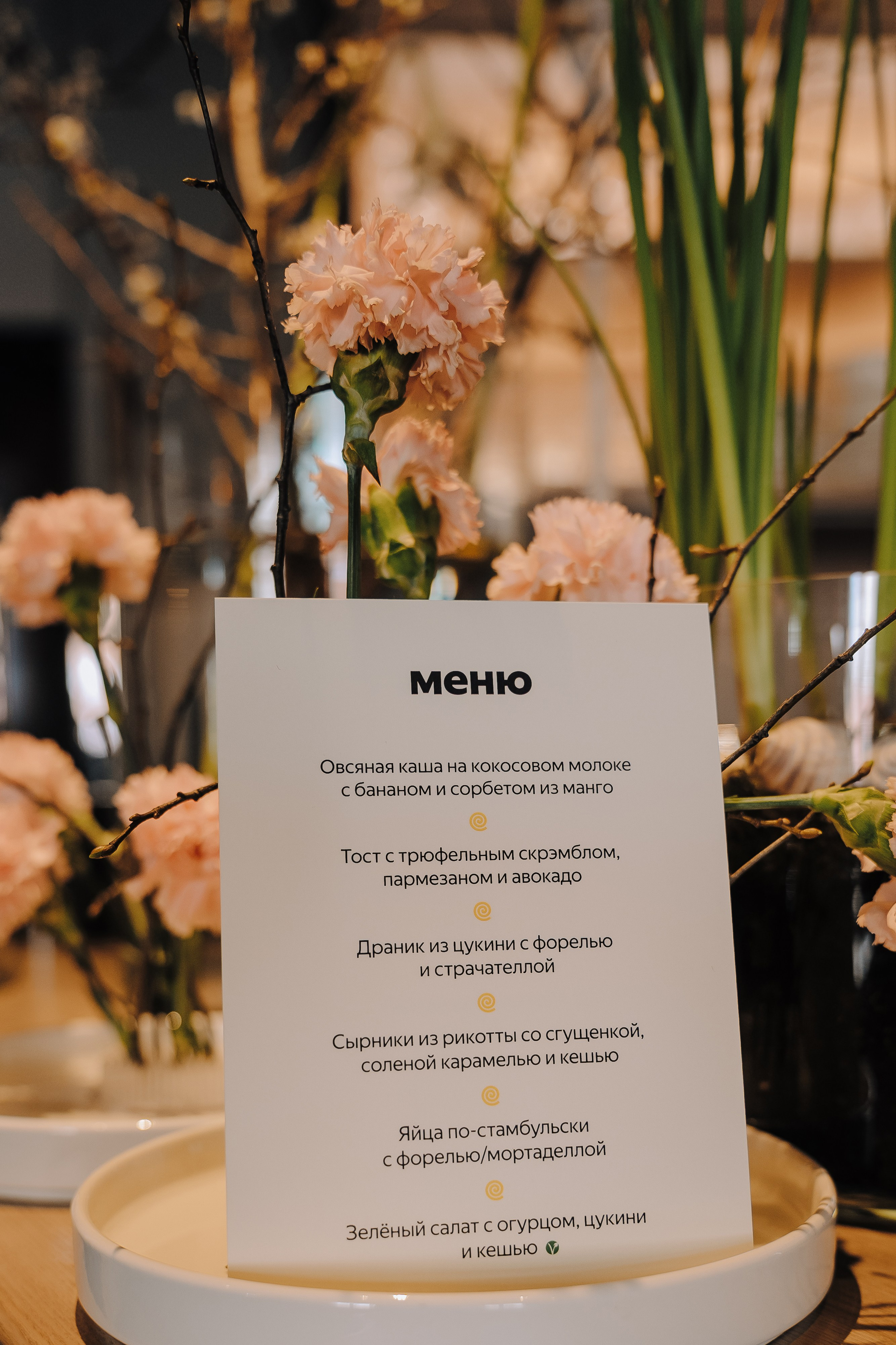 ЯНДЕКС ЕДА ПРЕСС-ЗАВТРАК. Репортажный фотограф Зуев Роман г. Челябинск