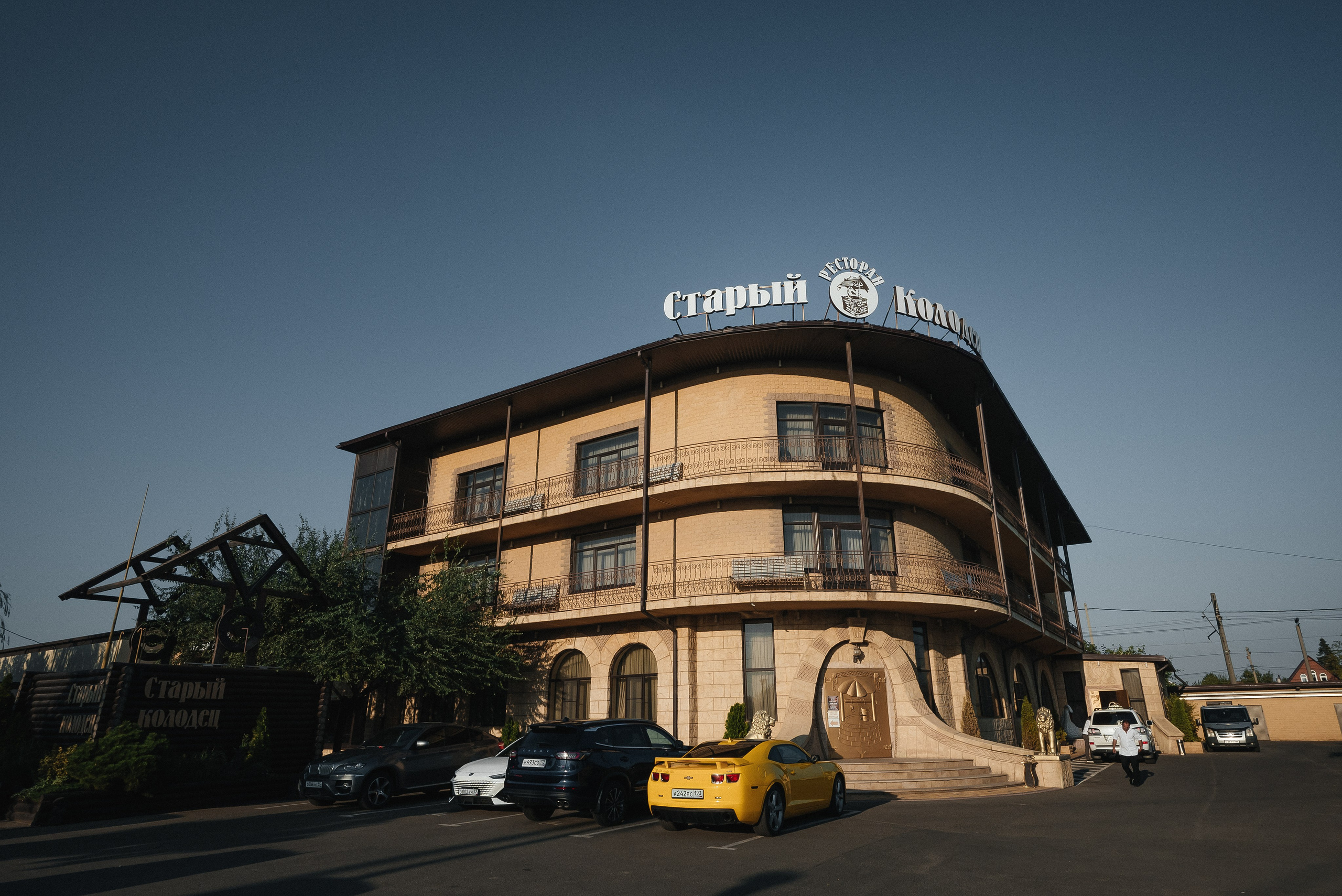 Руслан & Заира. Фотограф в Краснодарском крае Александр Шульга