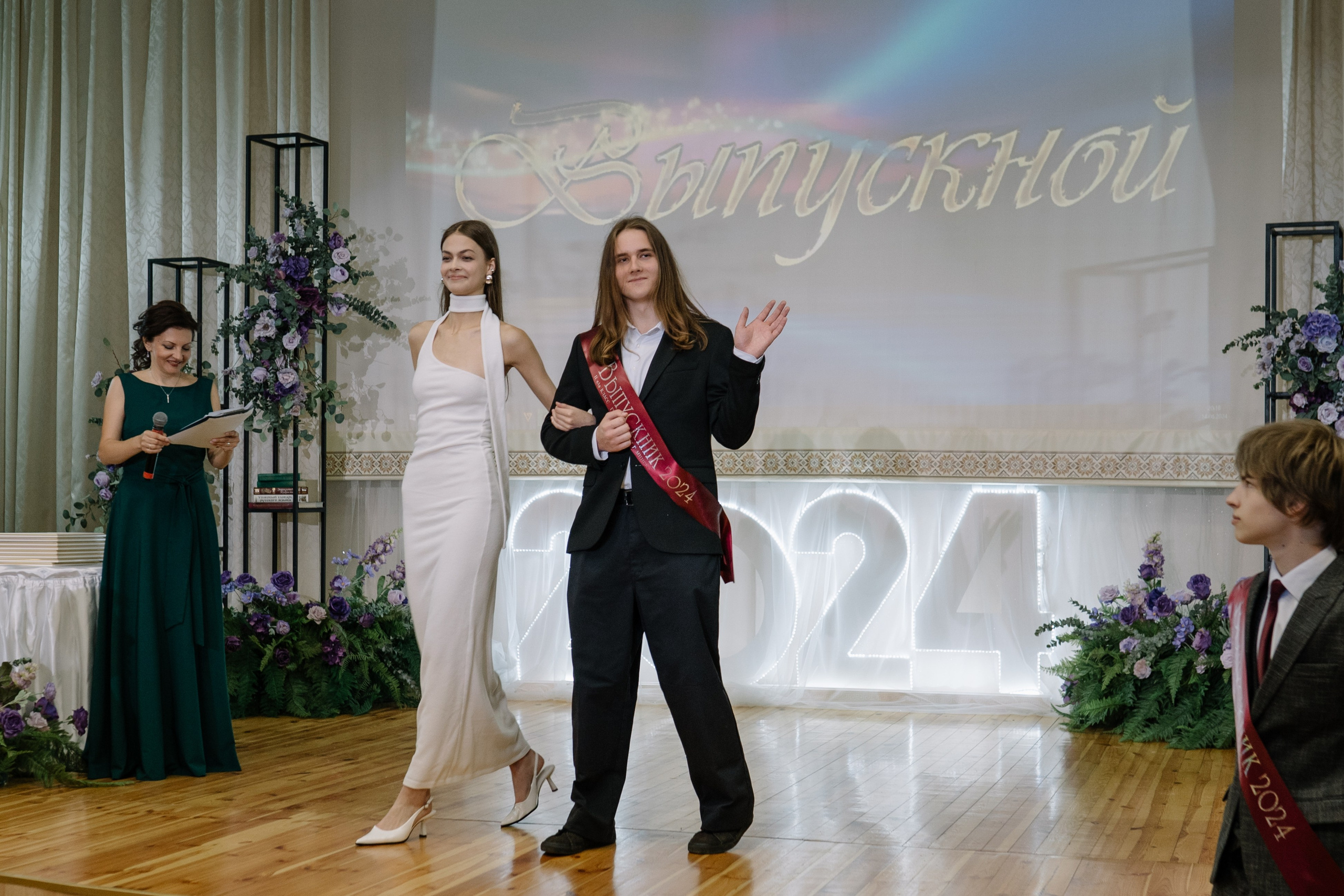 Выпускной 37 школа