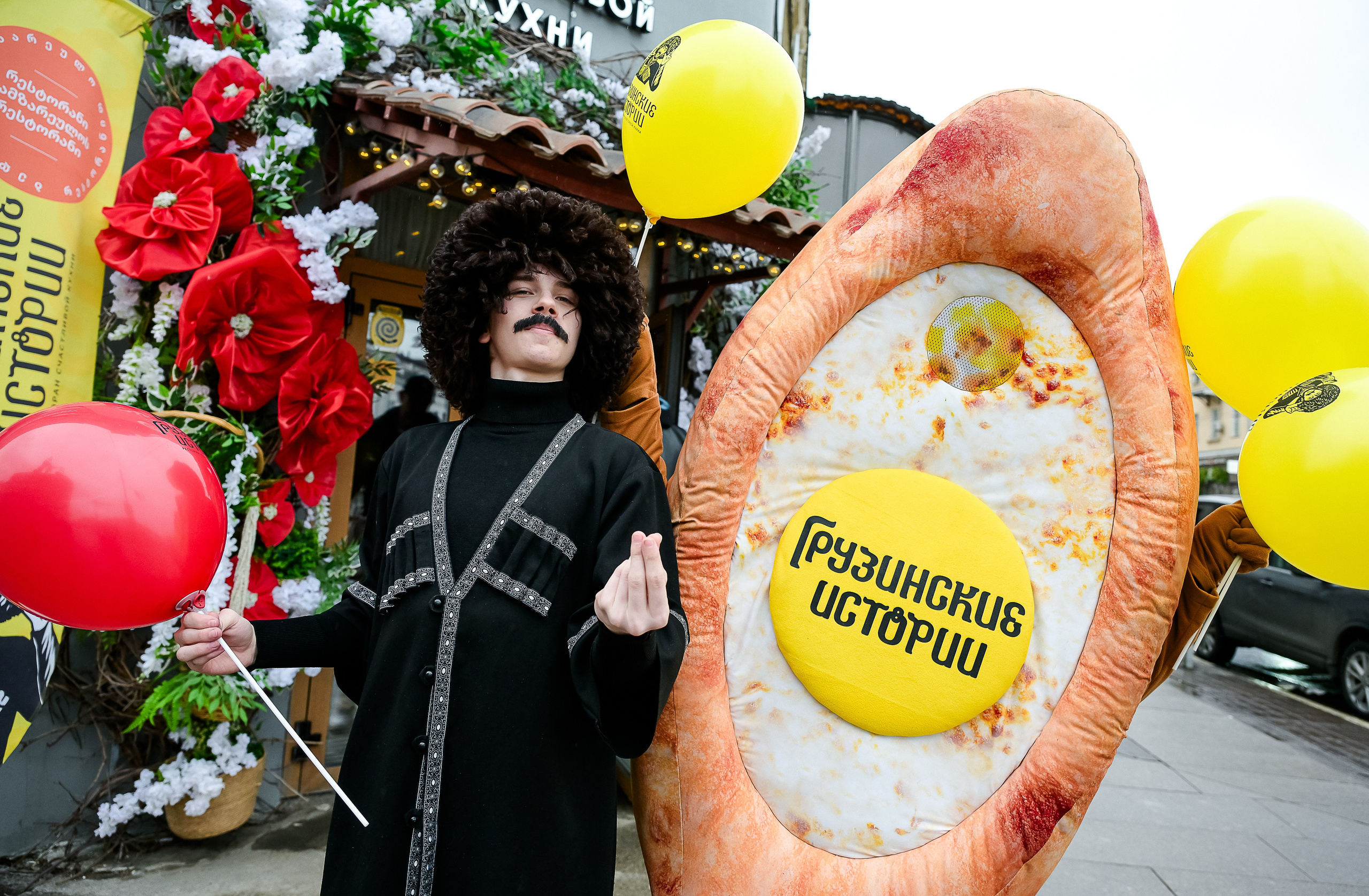 День Рождения ресторана «Грузинские истории»