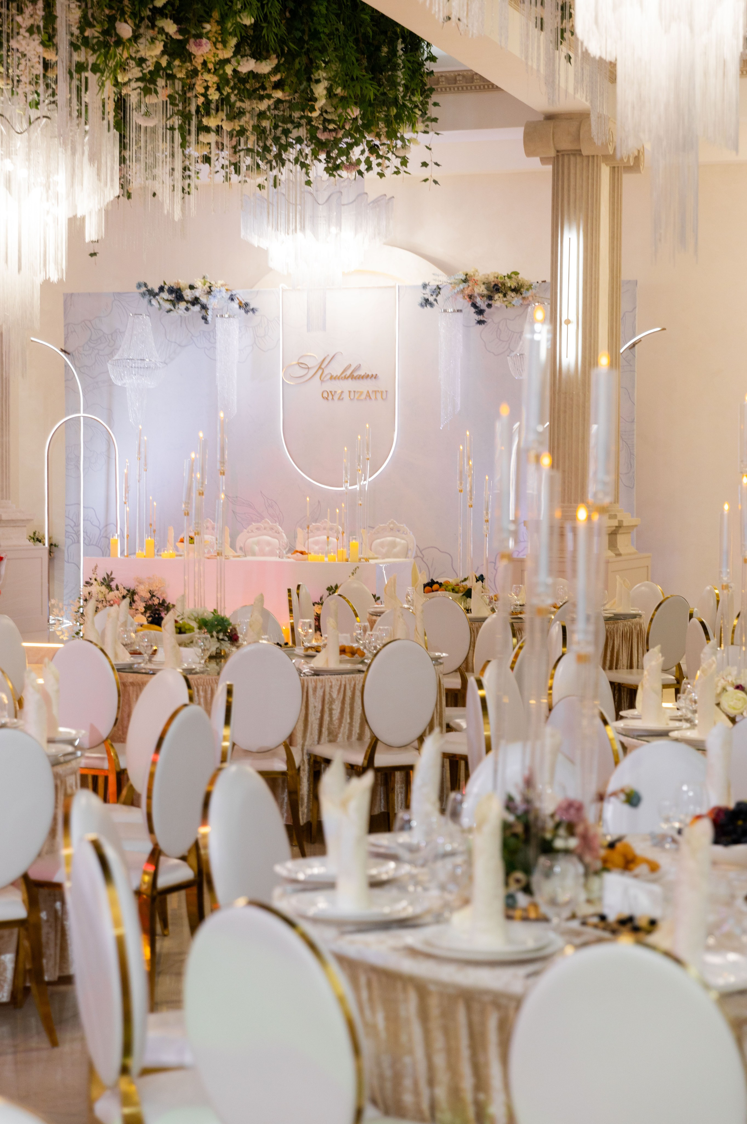 Кульшаим УЗАТУ