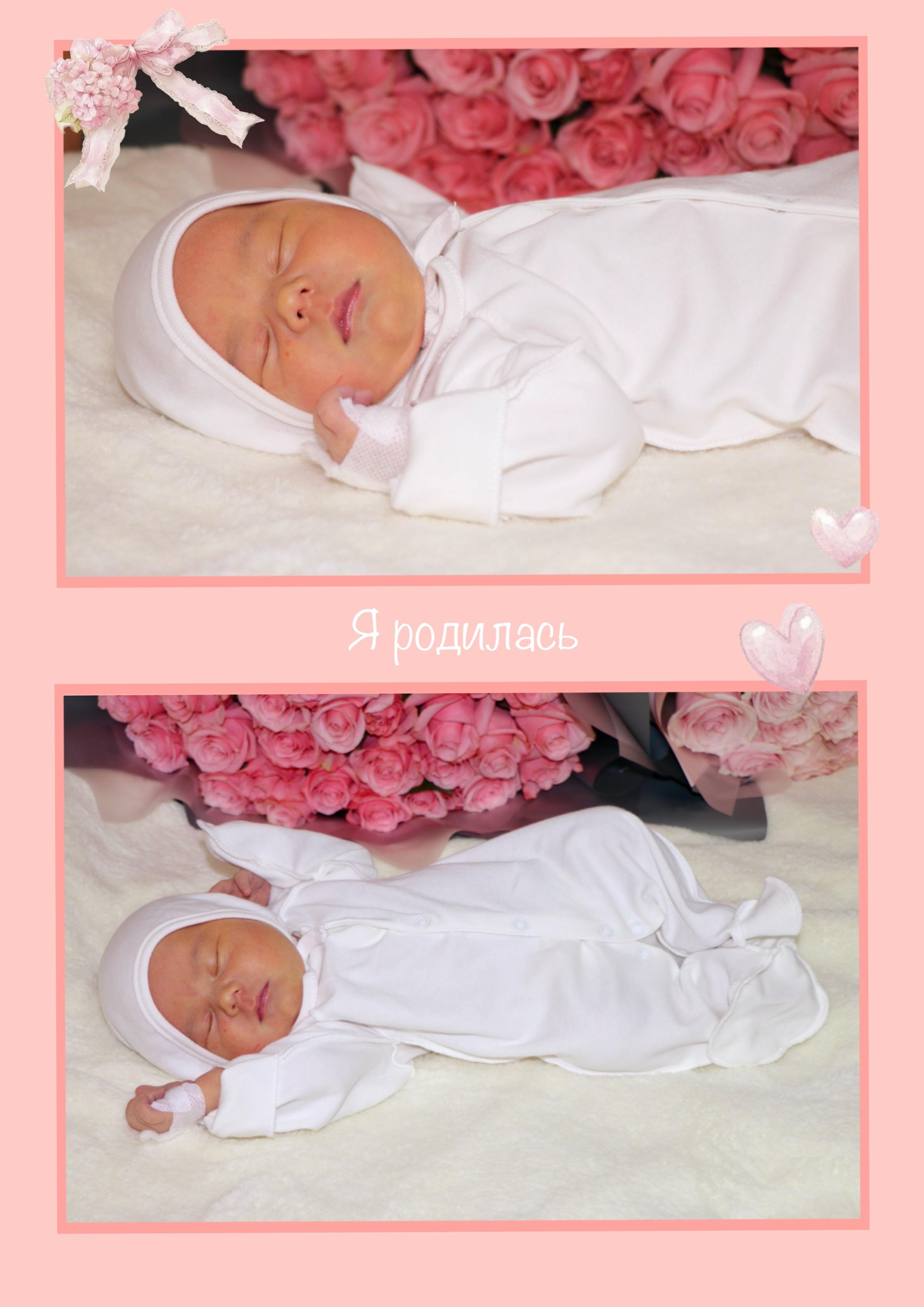 Выписка из роддома. Семейный и детский фотограф в Ялте Ольга Солерина