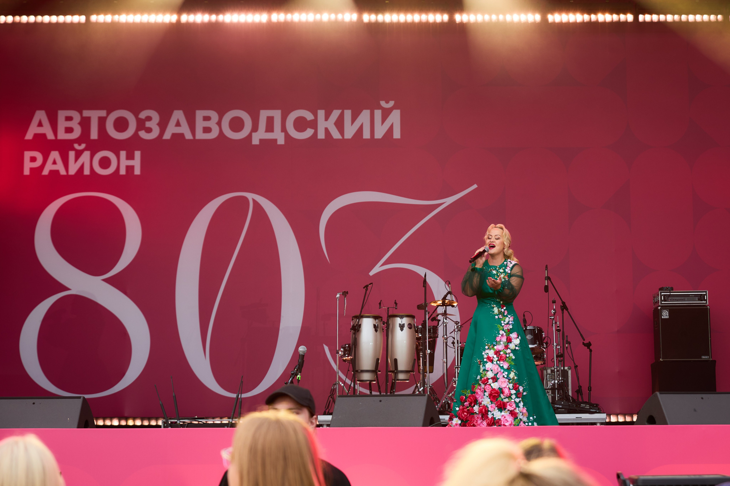 День города, Автозаводский район. Фотограф Диана Малышкина