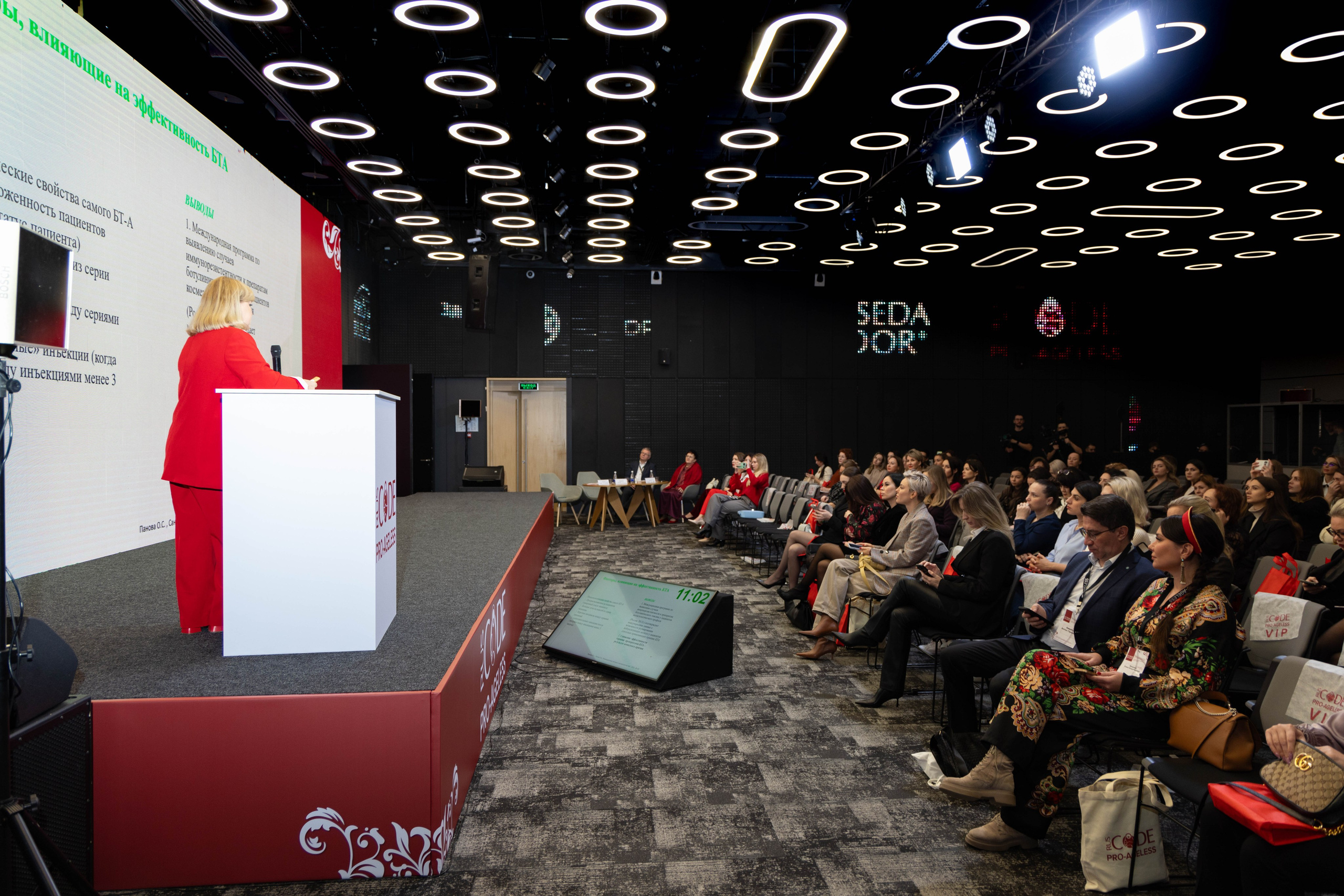 СПИКЕРЫ. PRO-AGELESS