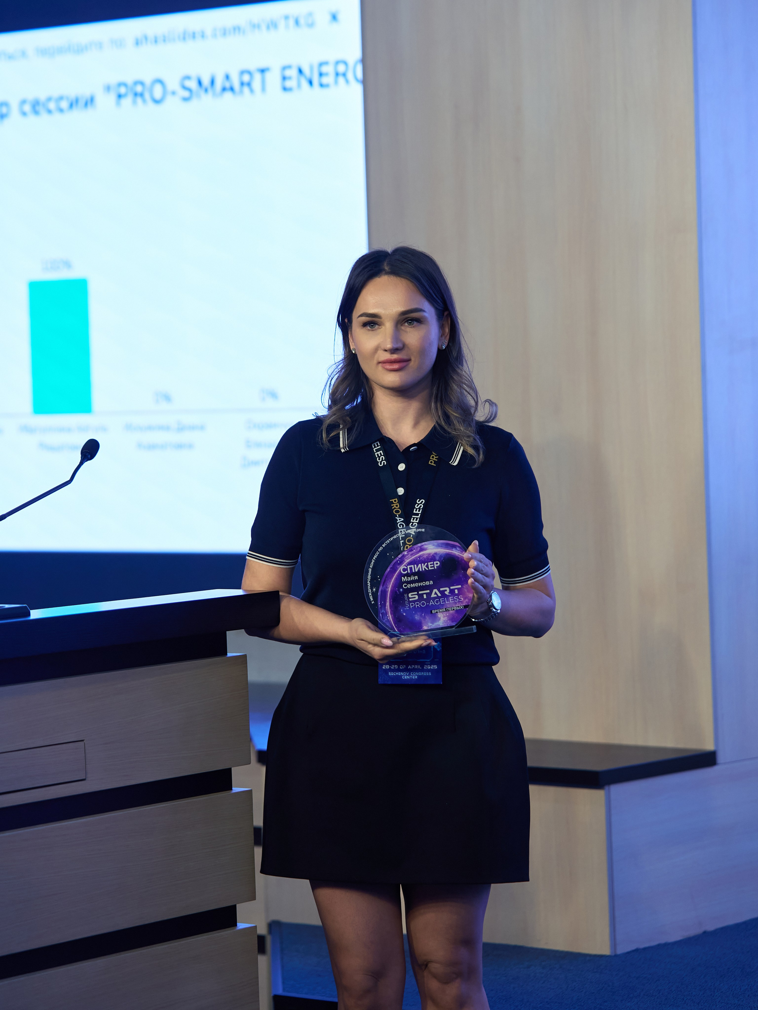 СПИКЕРЫ. PRO-AGELESS