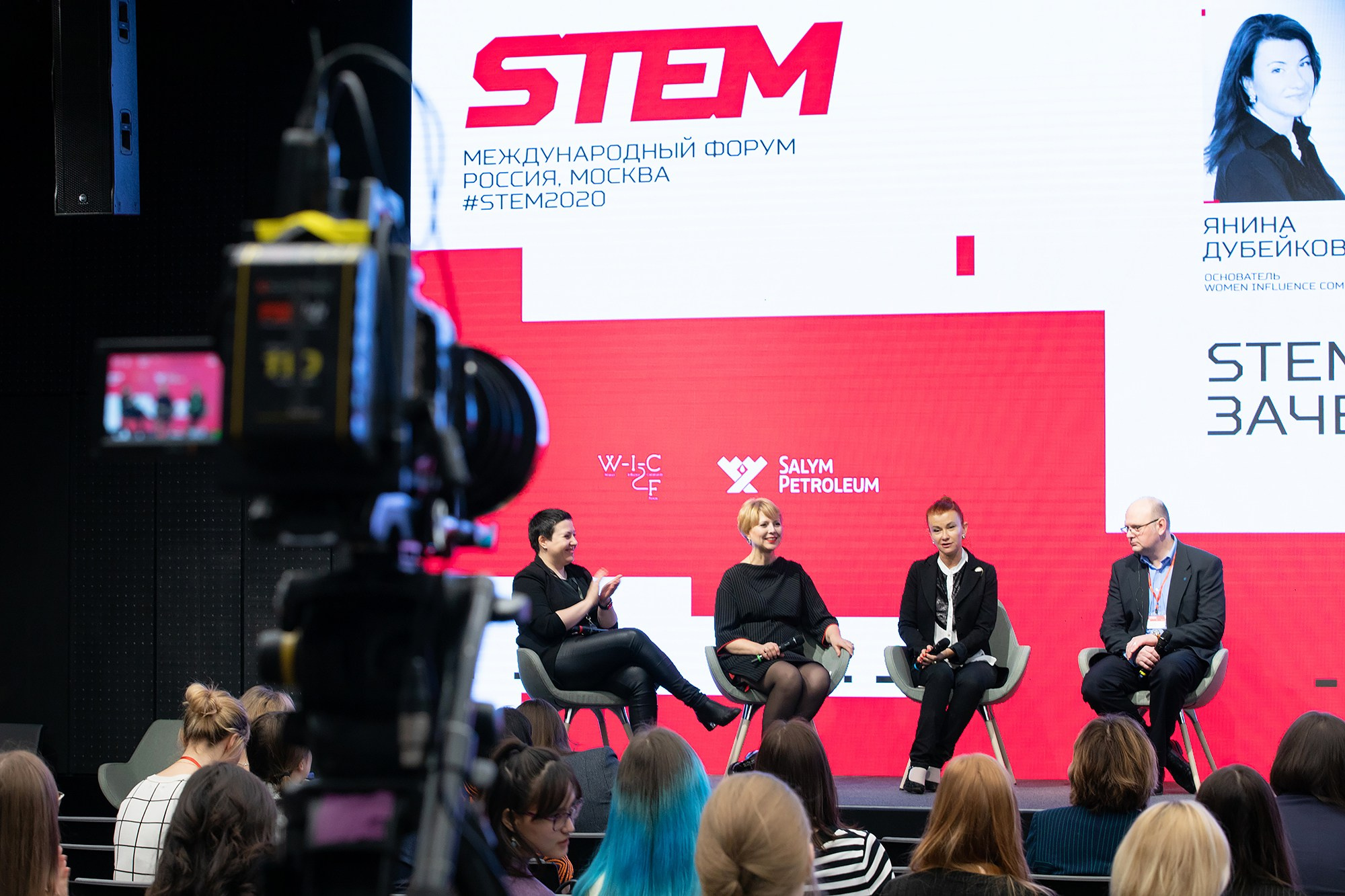 Событийная фотография. Павел Иванов. Создание профессионального медиаконтента. Москва