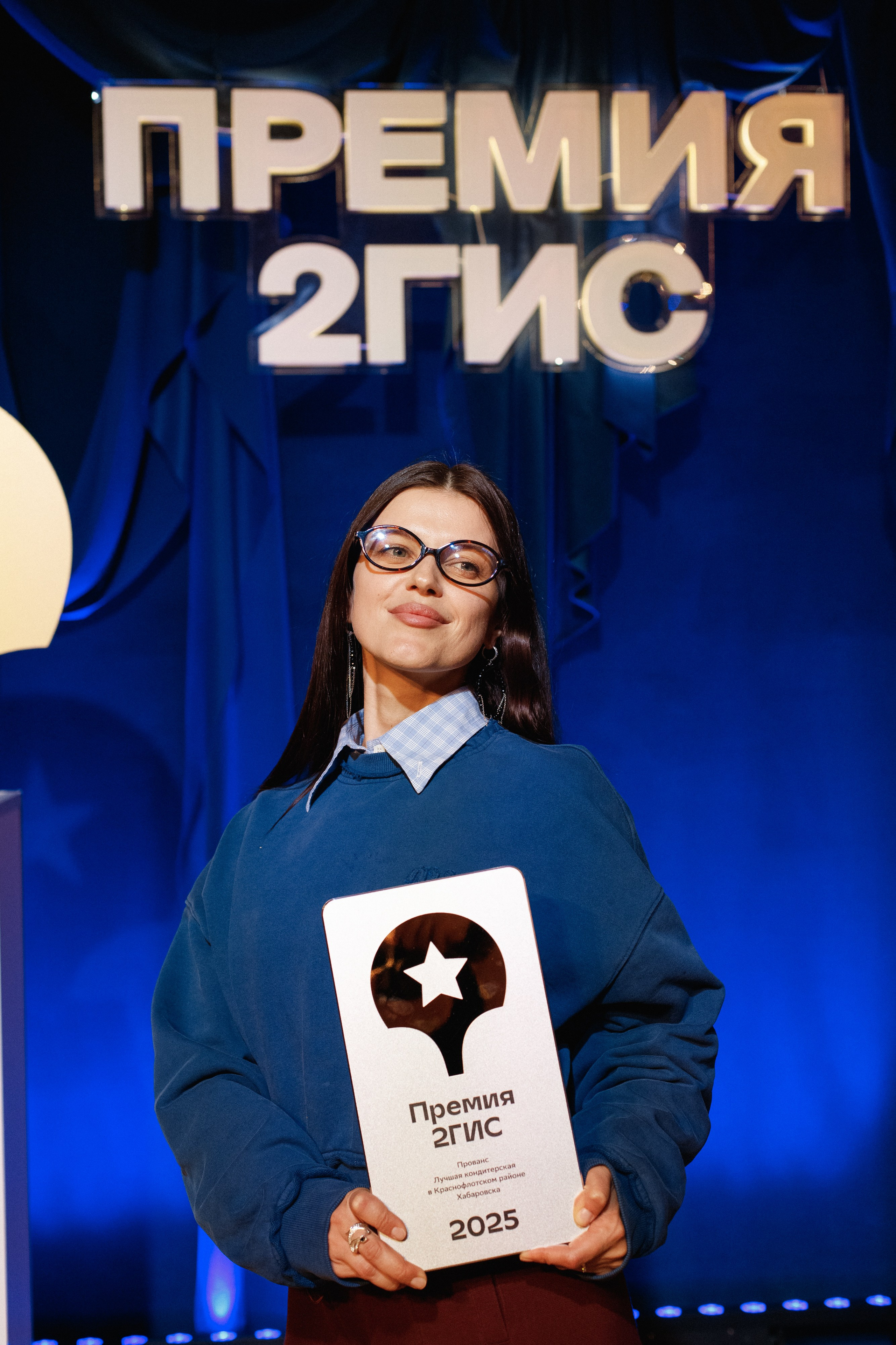 ПРЕМИЯ 2ГИС 2025 [PART I]. СВОИ. ФОТООТЧЕТЫ-СОБЫТИЯ-МЕСТА