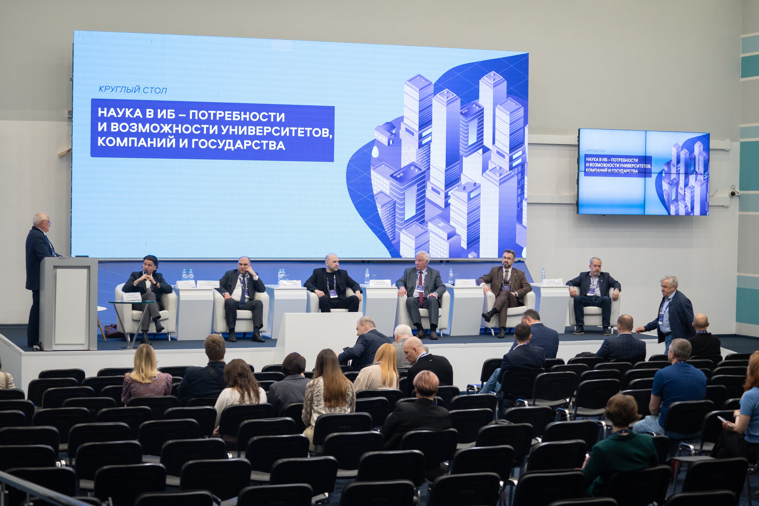 Общее фотография всех спикеров со следующего дня мероприятия 