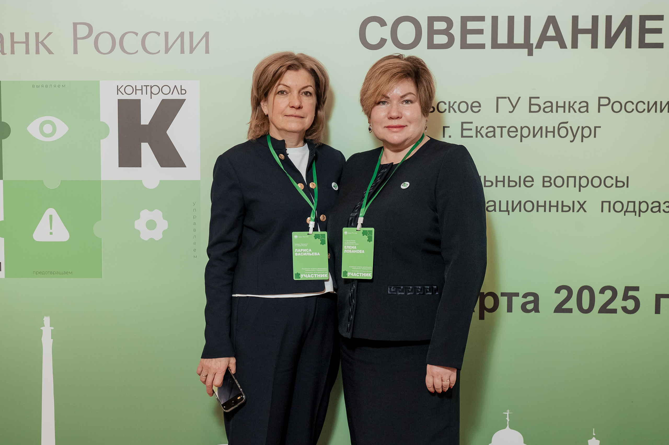 Конференция Банка России. Фотограф Антон Малыхин