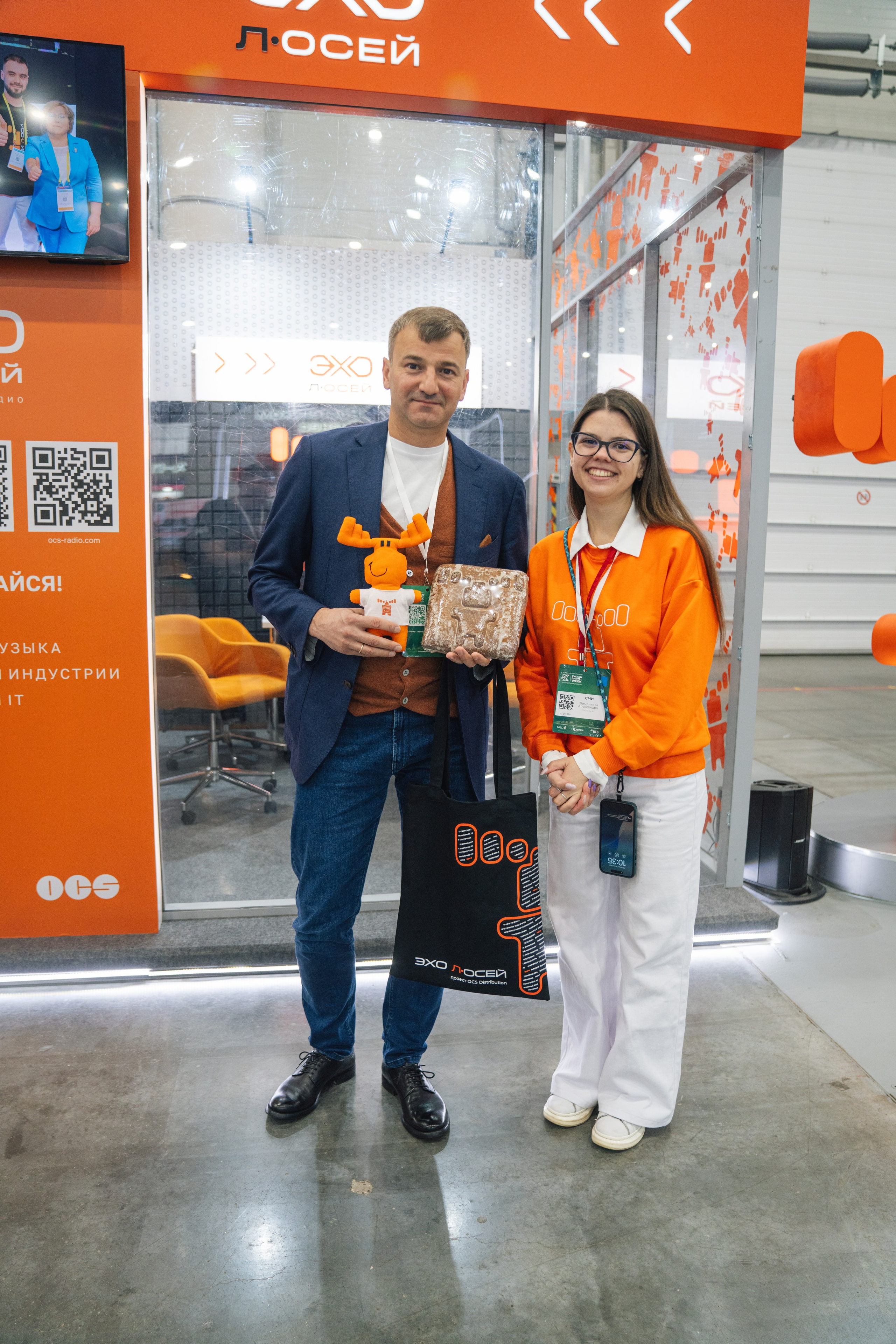 OCS. Kaef-production