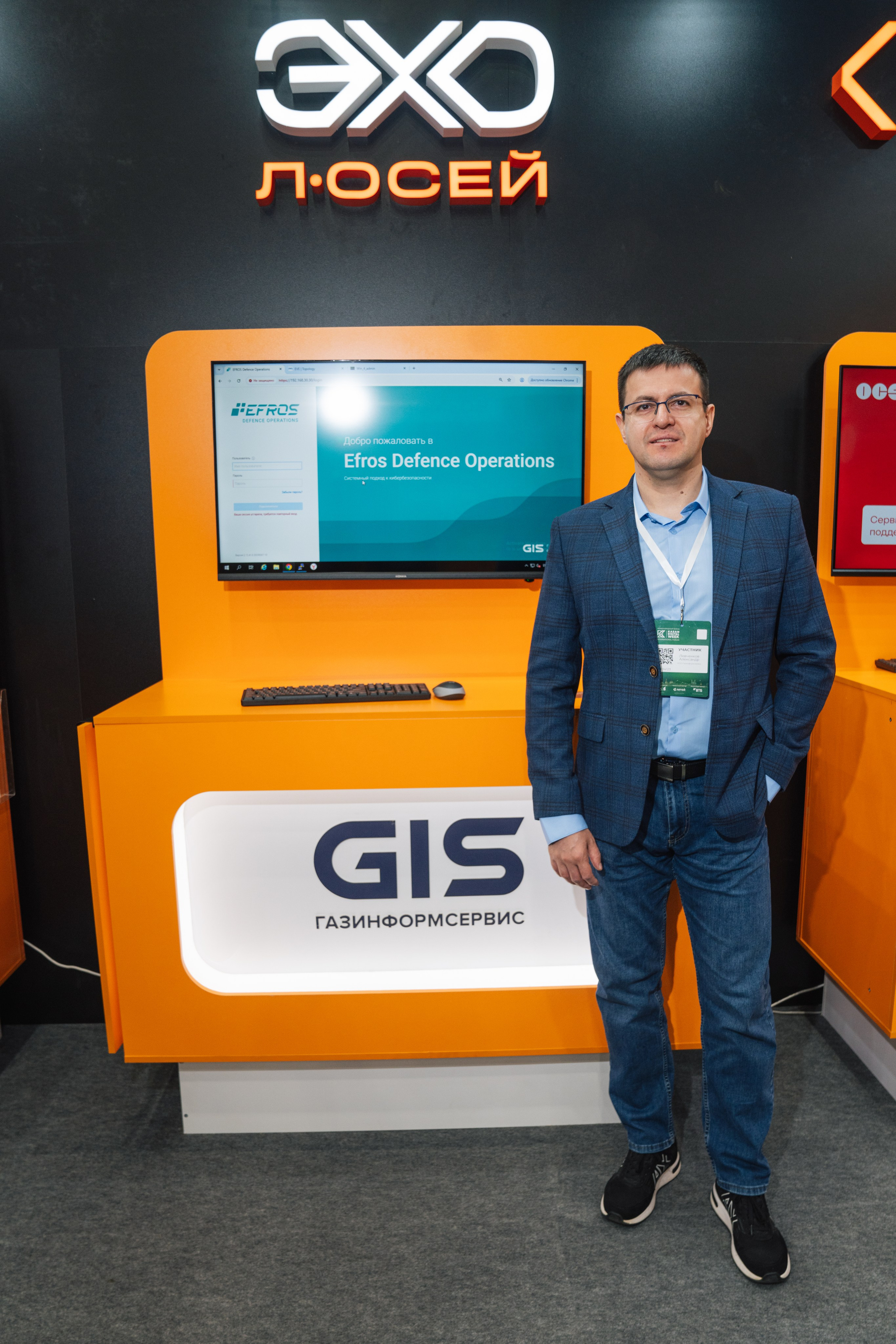 OCS. Kaef-production