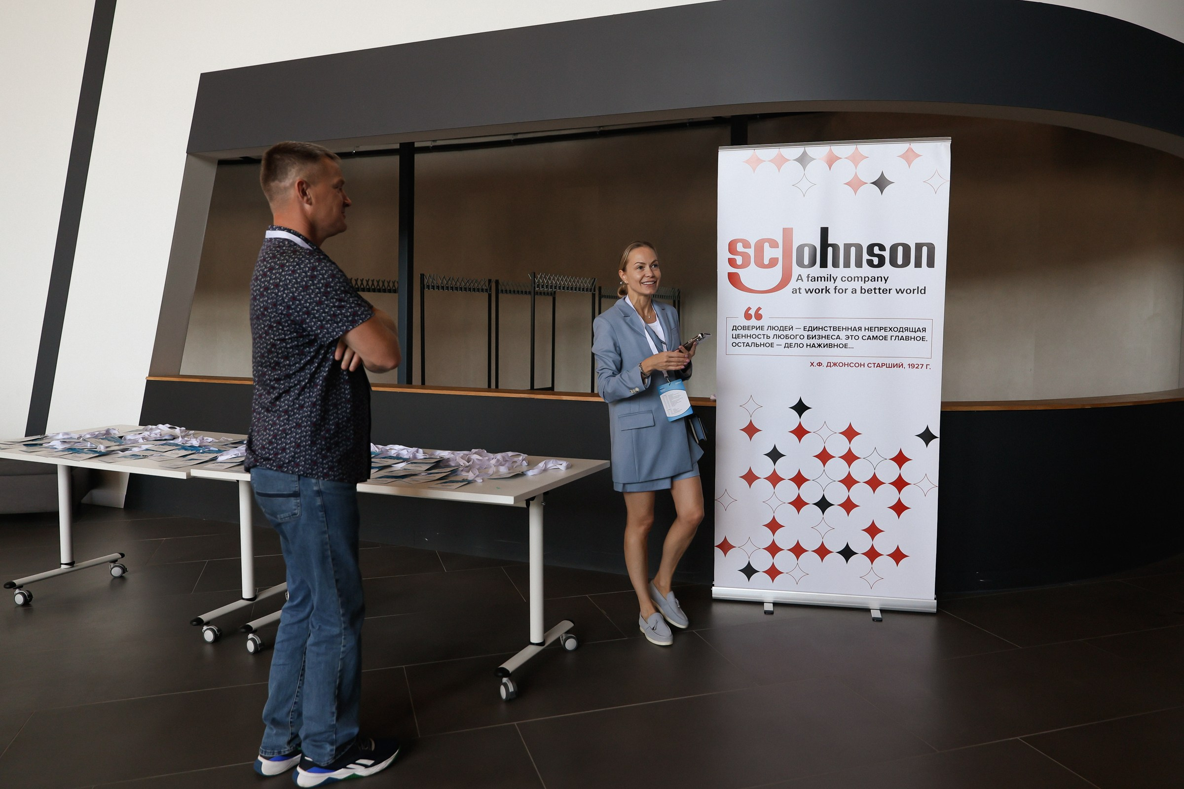 /РЕПОРТАЖ/ SC Johnson корпоративное мероприятие. Свадебный фотограф Великий Новгород Станислав Кособудский