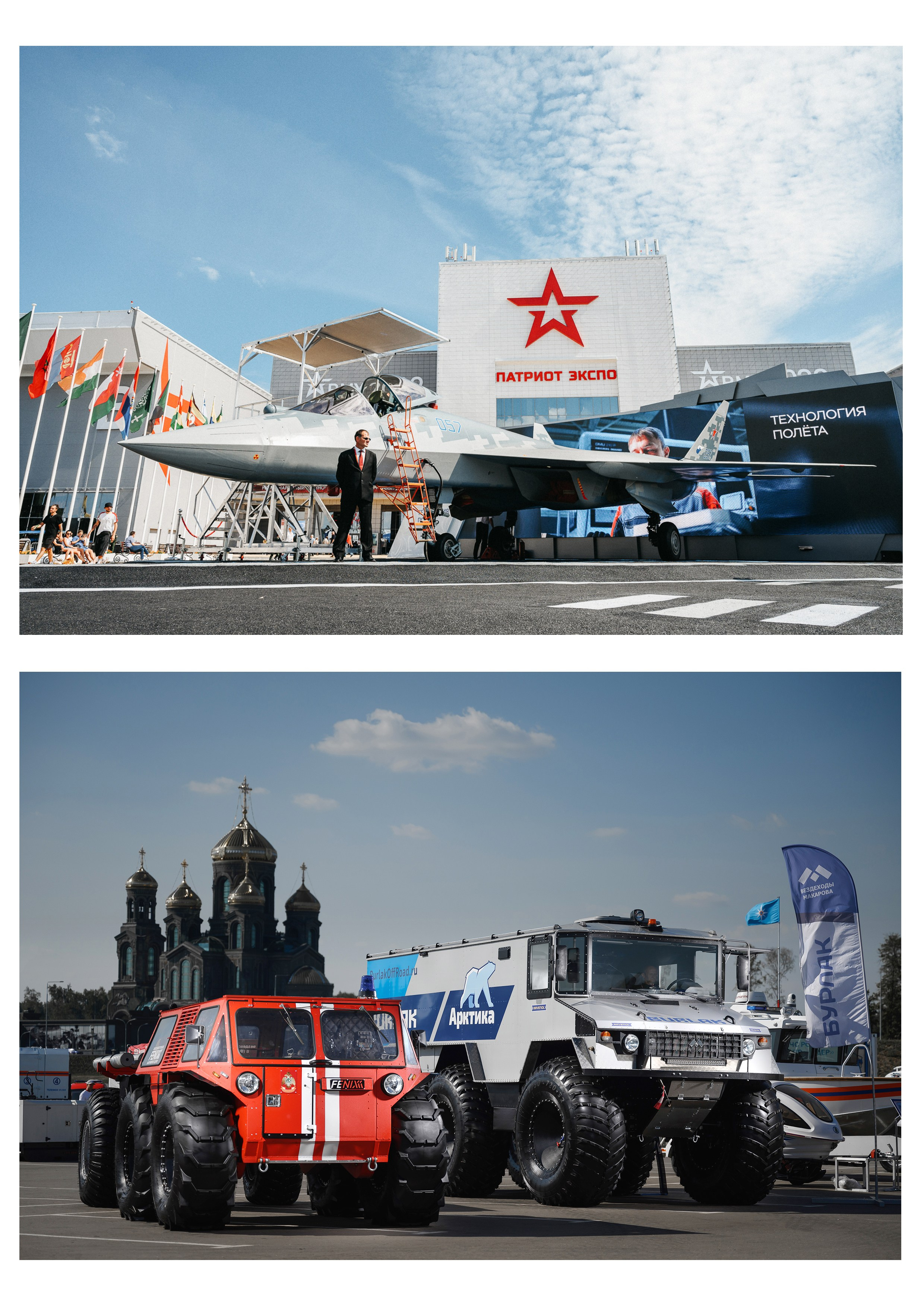 Репортаж. Коммерческий фотограф в Тюмени Урванцев Борис