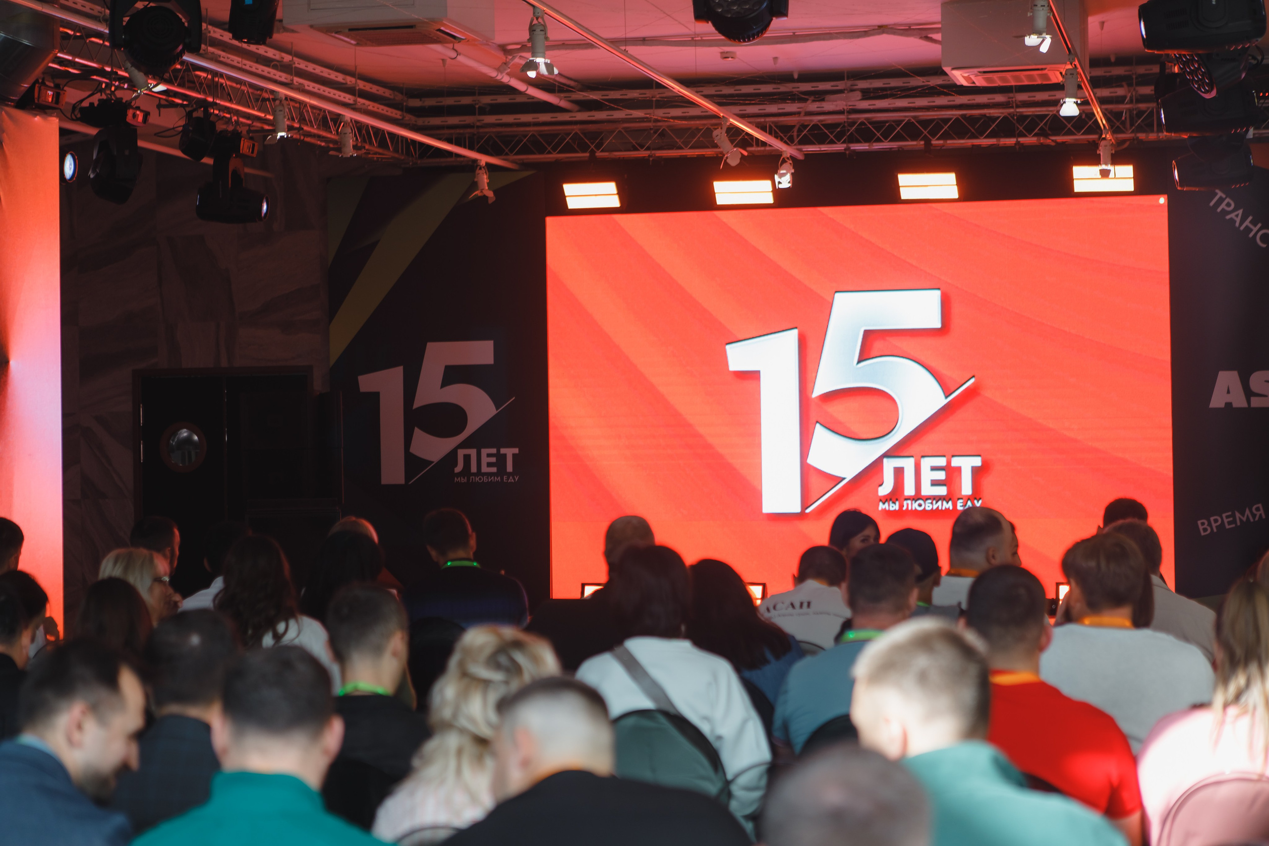 Конференция и банкет. Семейный и свадебный фотограф в Нижнем Новгороде