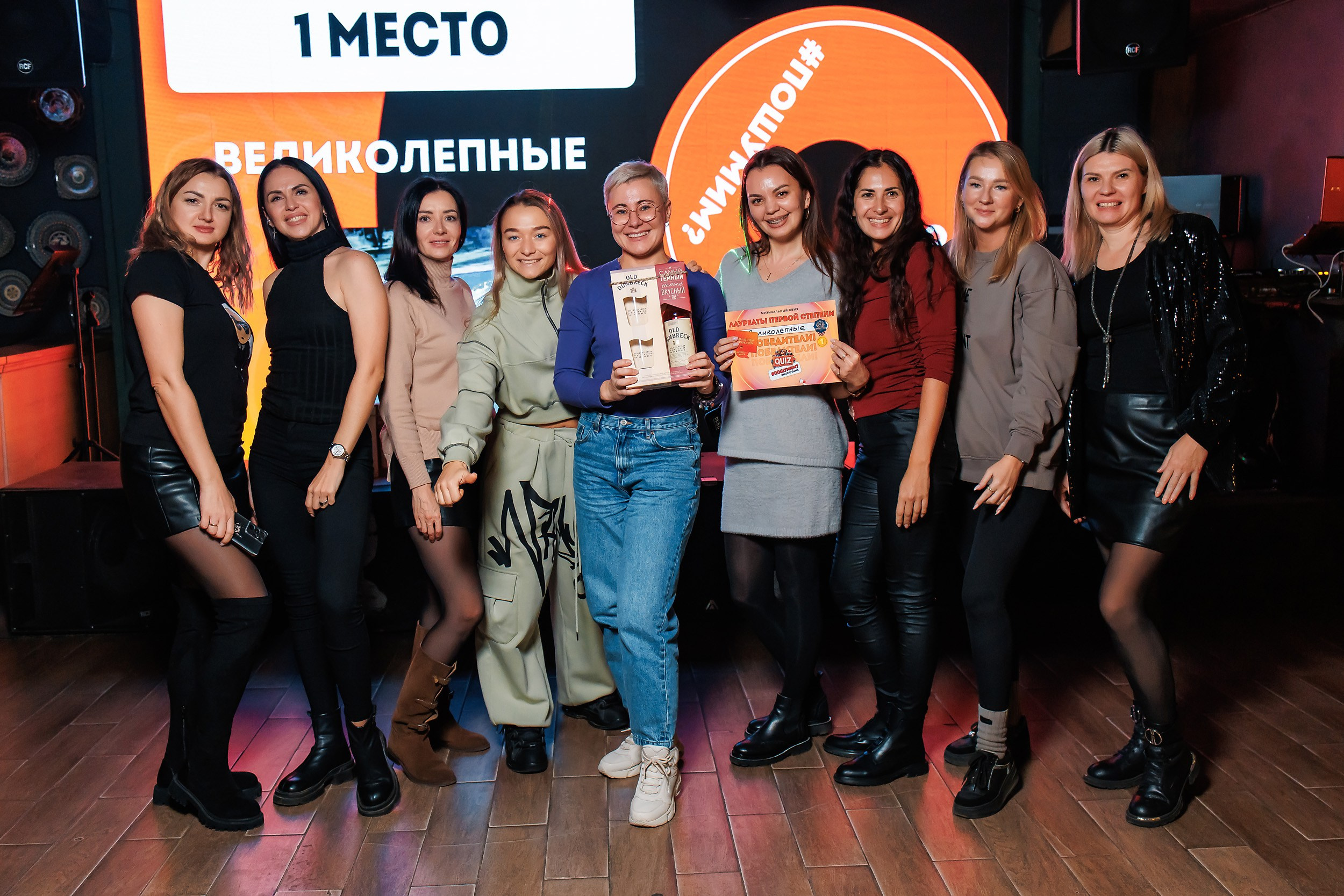 Пошумим Квиз. Кипятком Павлодар