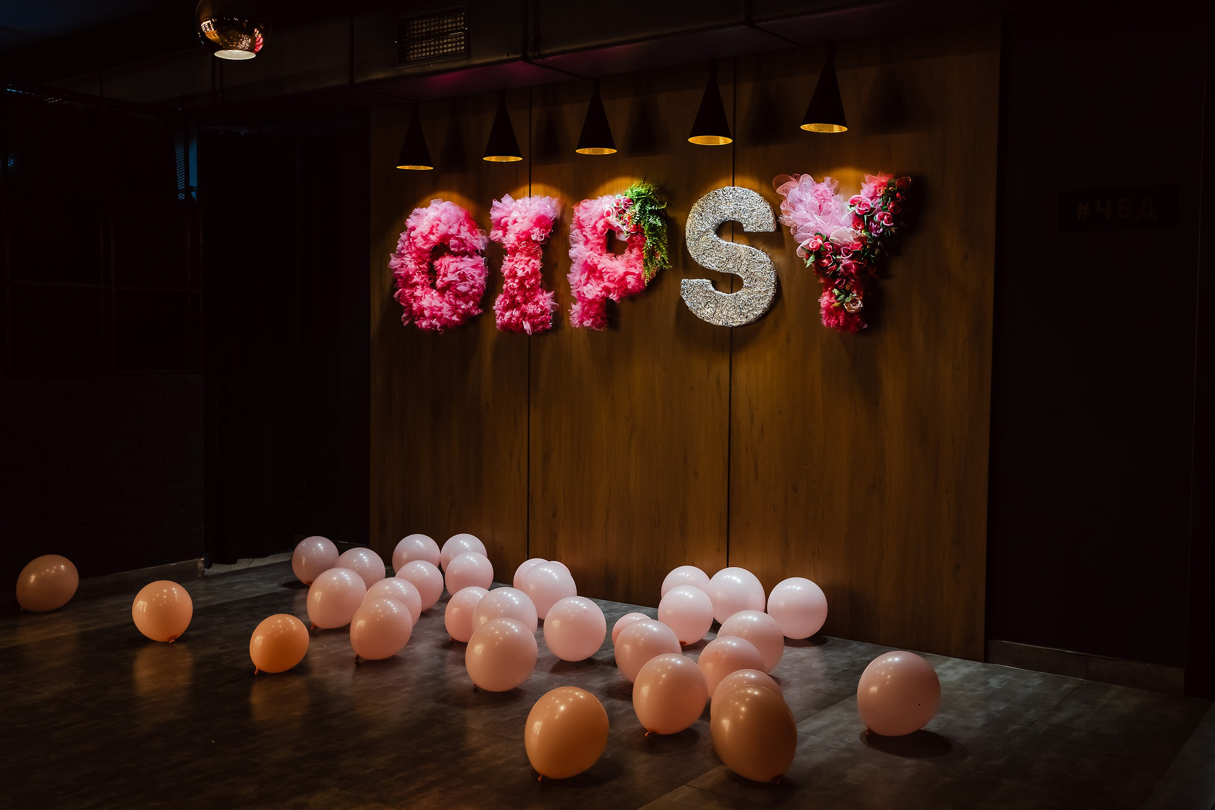 Gipsy. Кипятком Павлодар