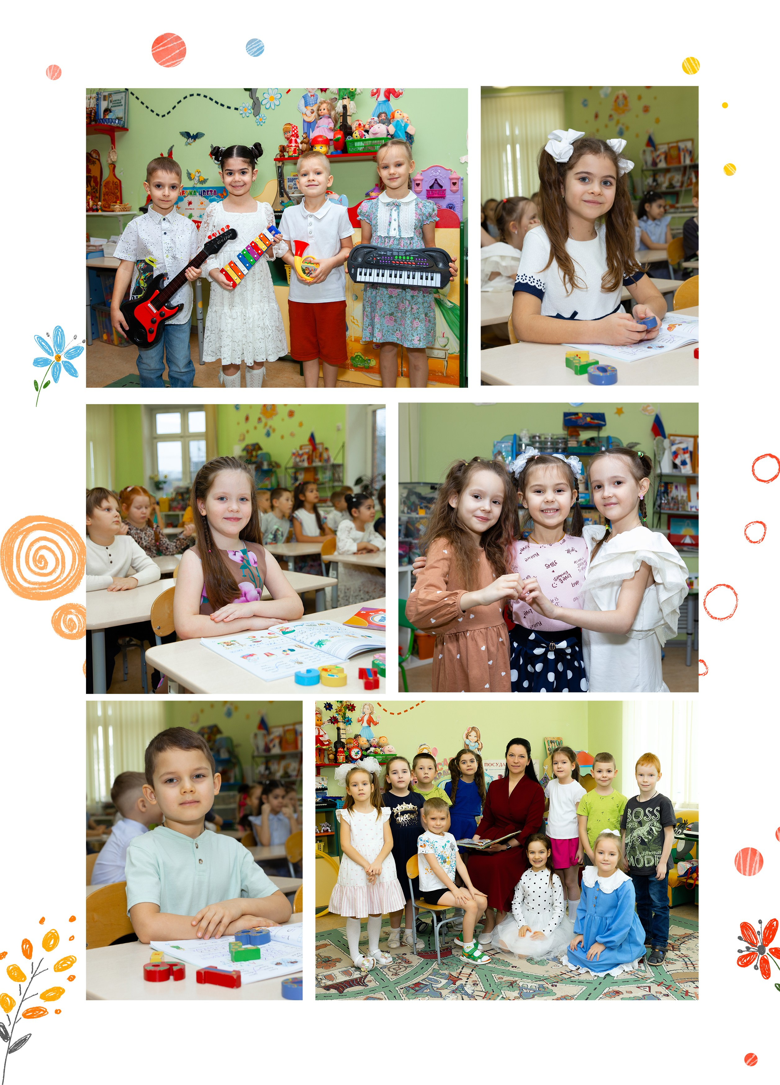 Выпускной альбом для детского сада. Фотограф в Железнодорожном и Балашихе