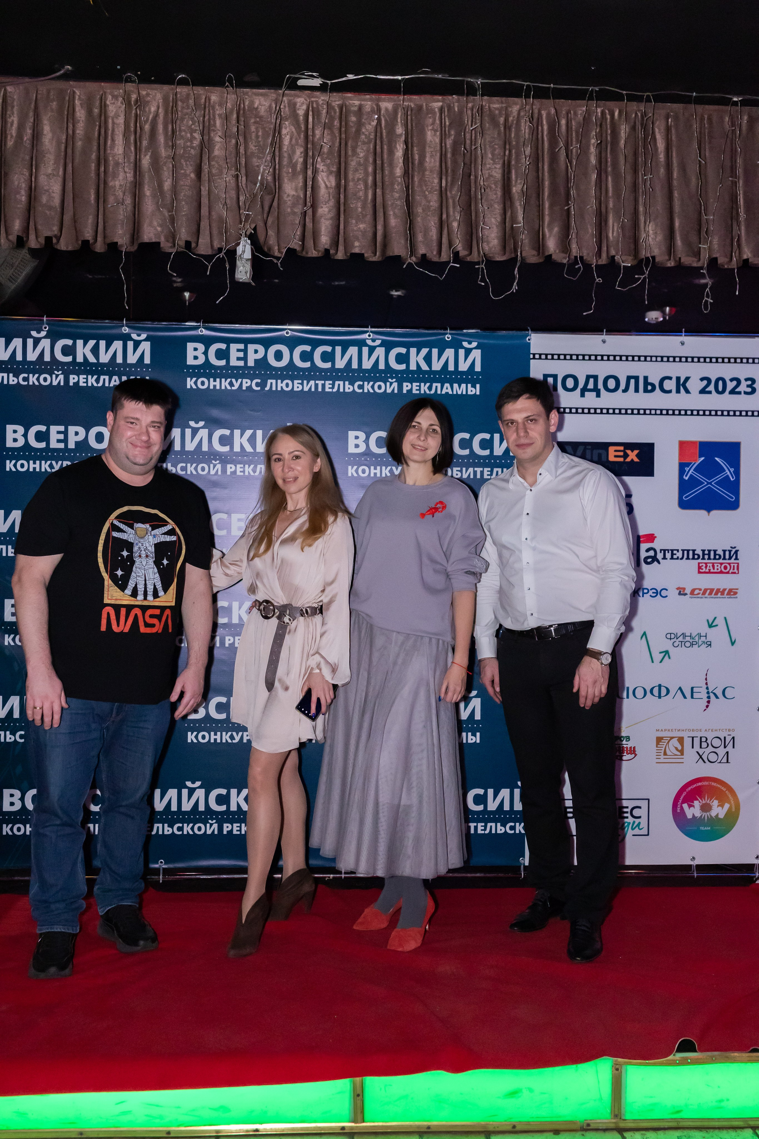 Всероссийский конкурс любительской рекламы. Сказочный фотограф для Вас и Вашей семьи