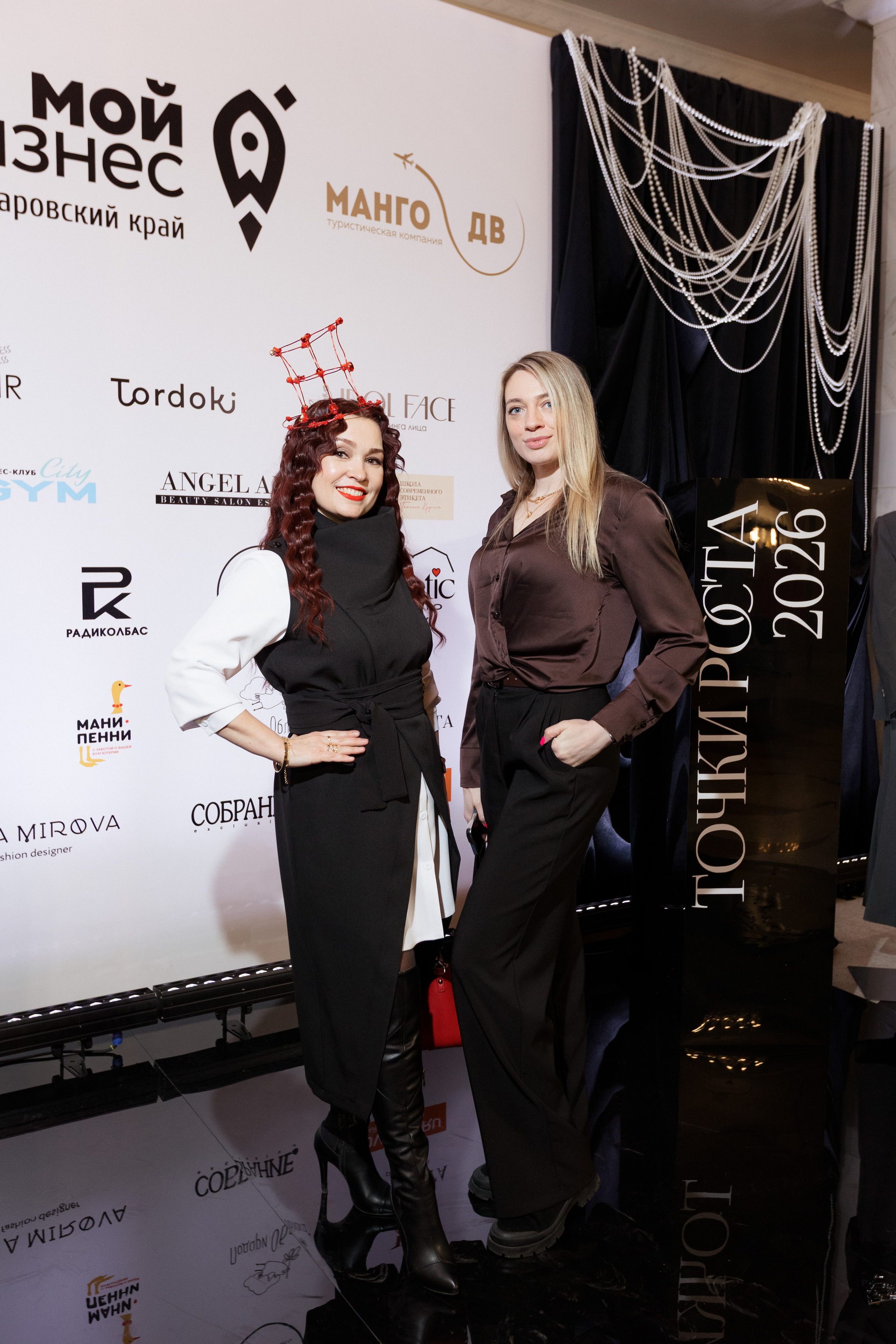 Конференция моды и дизайнеров — ТОЧКИ РОСТА 2026. СВОИ. ФОТООТЧЕТЫ-СОБЫТИЯ-МЕСТА