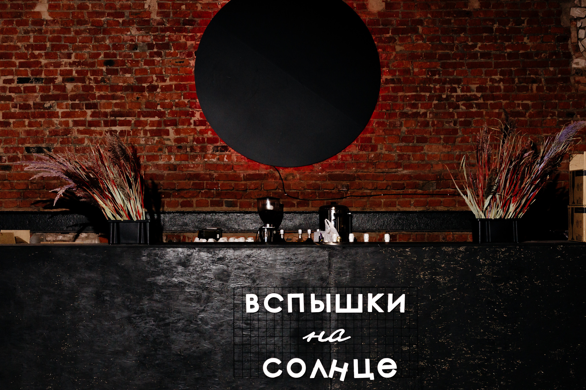 Репортажная съёмка. Свадебный фотограф в Иваново Гитарина Черняева