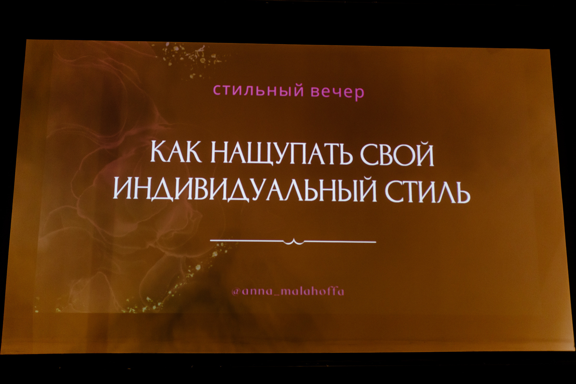 Репортажная съёмка. Свадебный фотограф в Иваново Гитарина Черняева