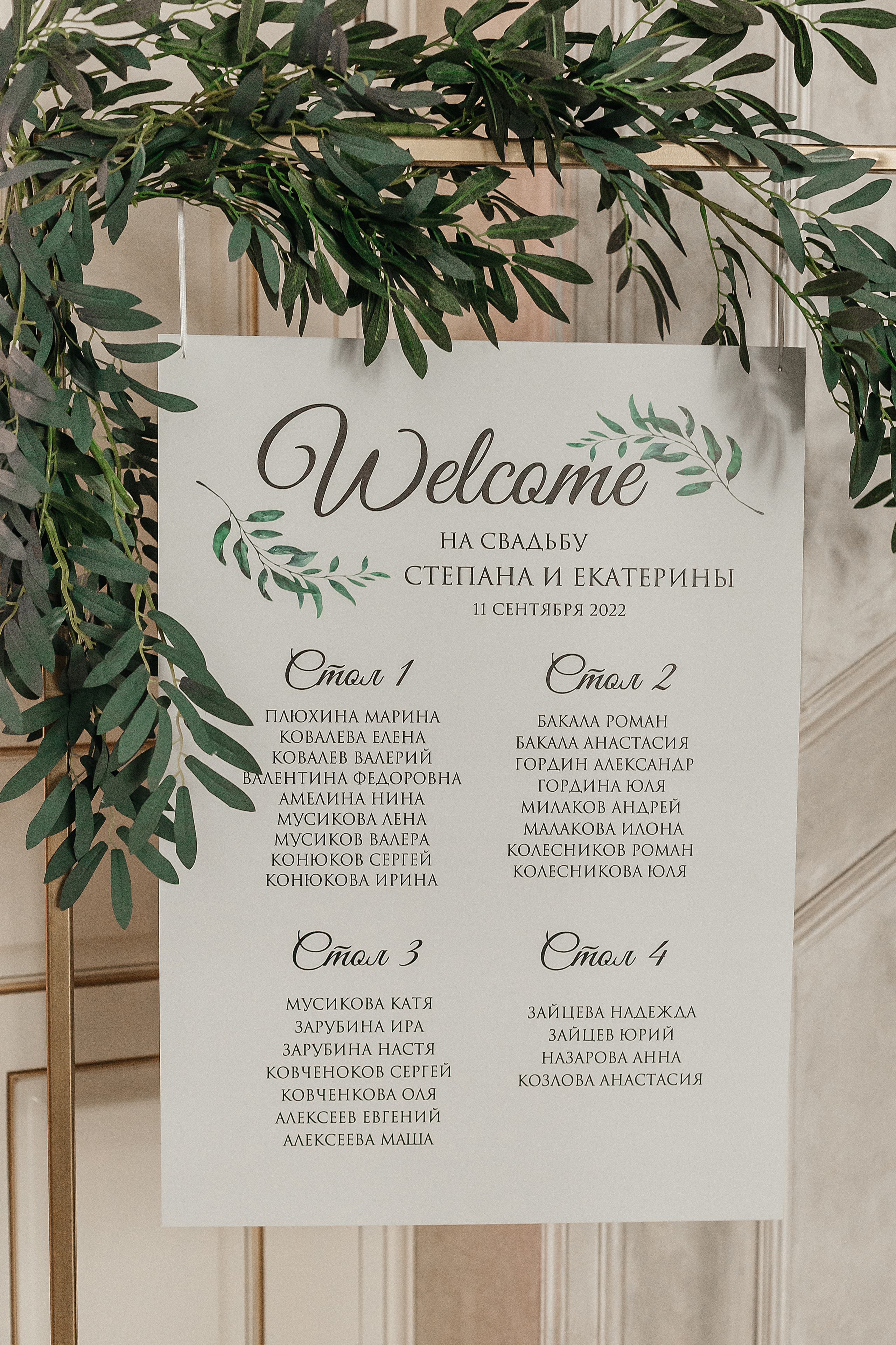 Свадебная фотосессия. Свадебный фотограф в Иваново Гитарина Черняева