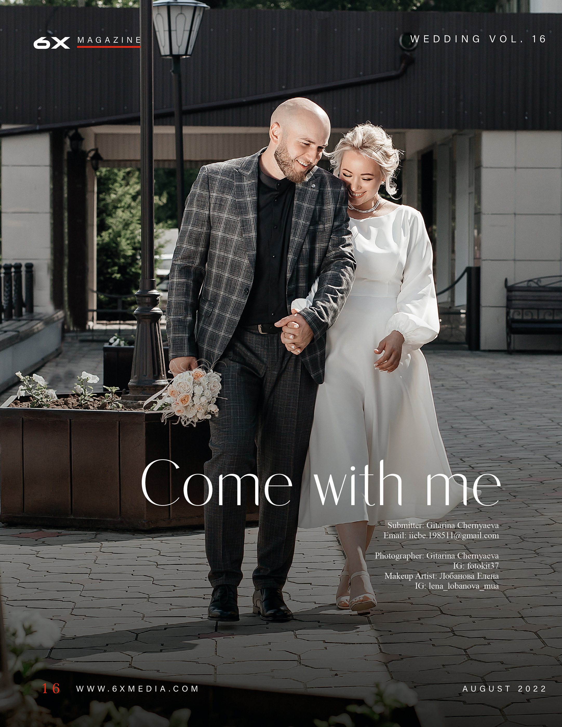 Фотографии для журналов. Свадебный фотограф в Иваново Гитарина Черняева