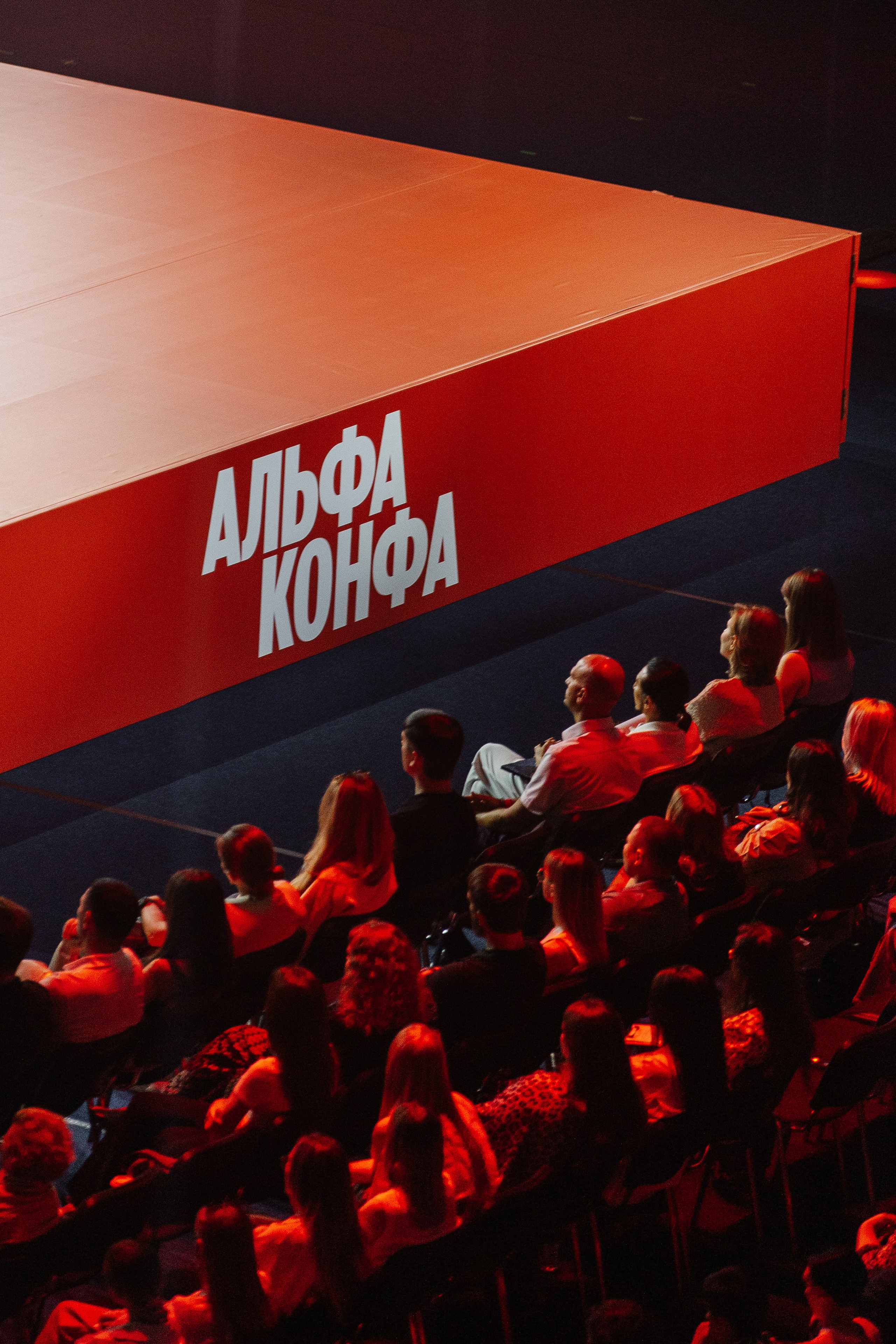 АЛЬФА КОНФА. Фотограф в Красноярске