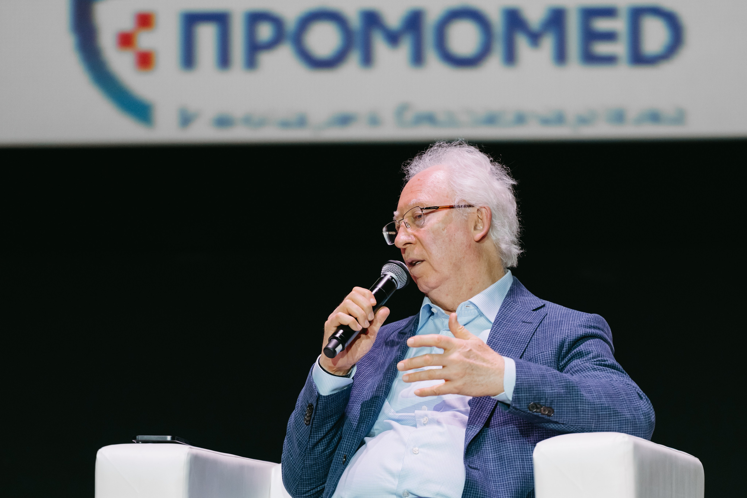 PROFIT conf 5.0. Фотограф Ирина Авдеева