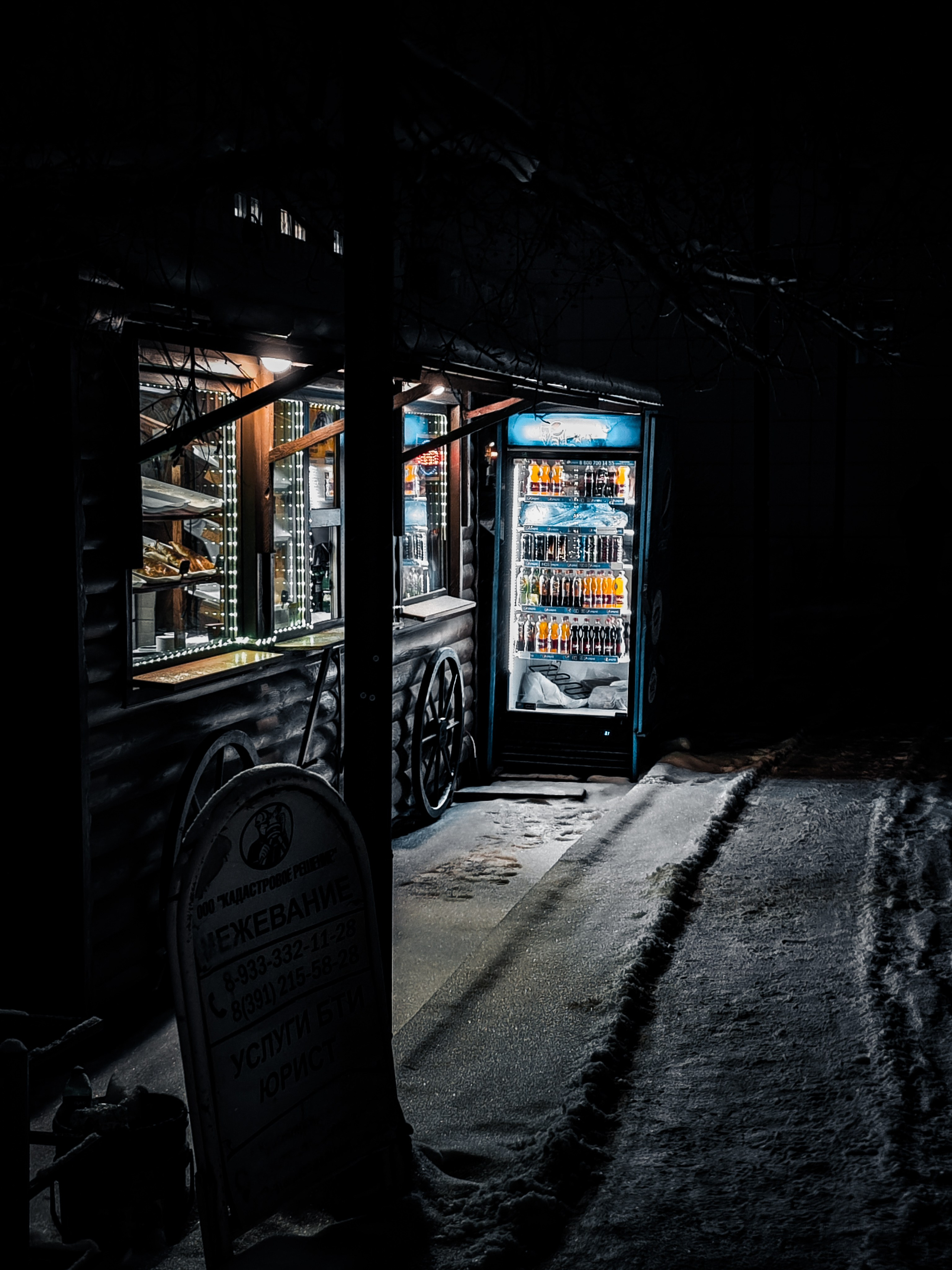 Скоро лето. Игорь Урывский. Фотограф Красноярск