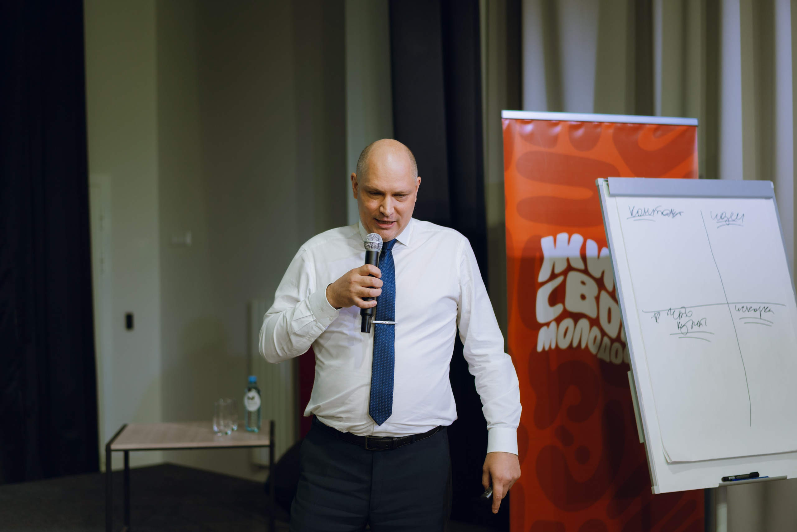 Форум молодежных центров ЦФО «Больше чем Дом» 2025. Фотограф Надежда Погребняк | Рязань | Москва