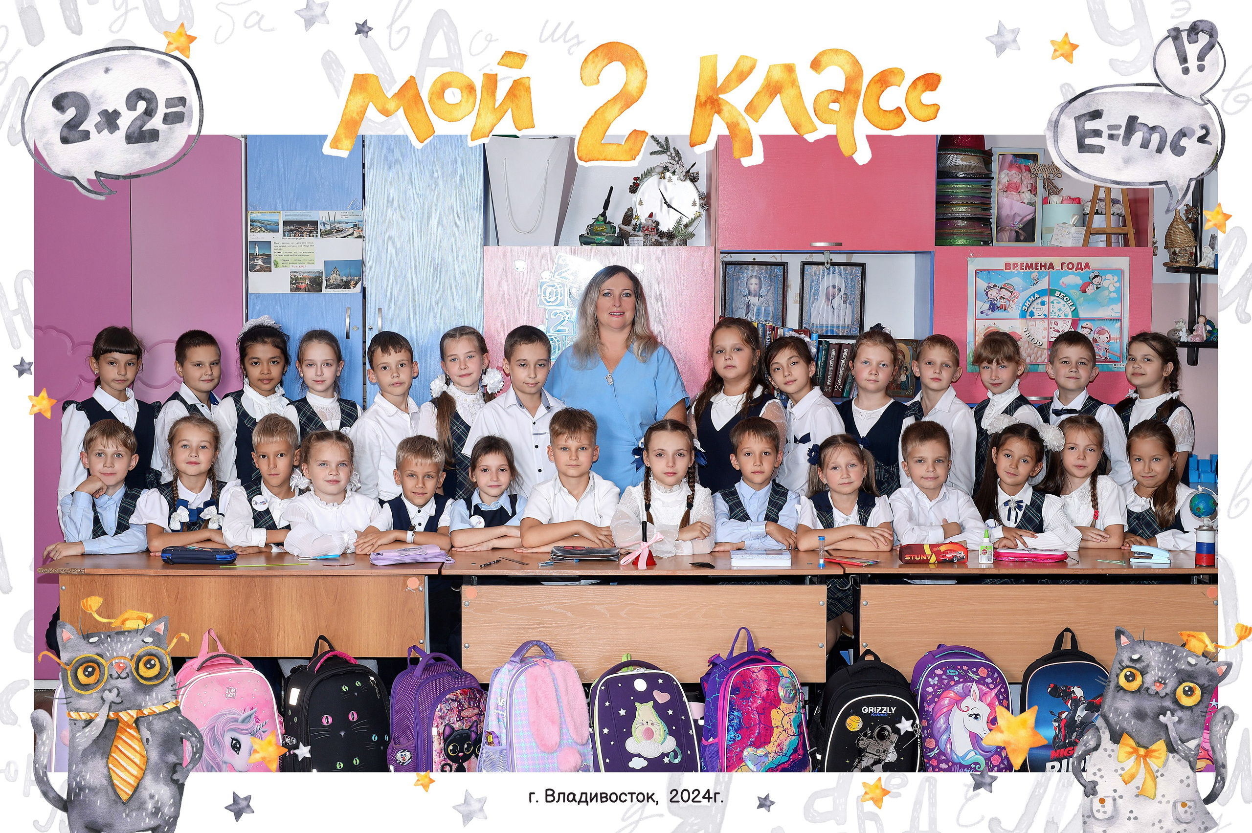 Школьники. Фотостудия «Стремянка».Фотосессии в детских садах и школах