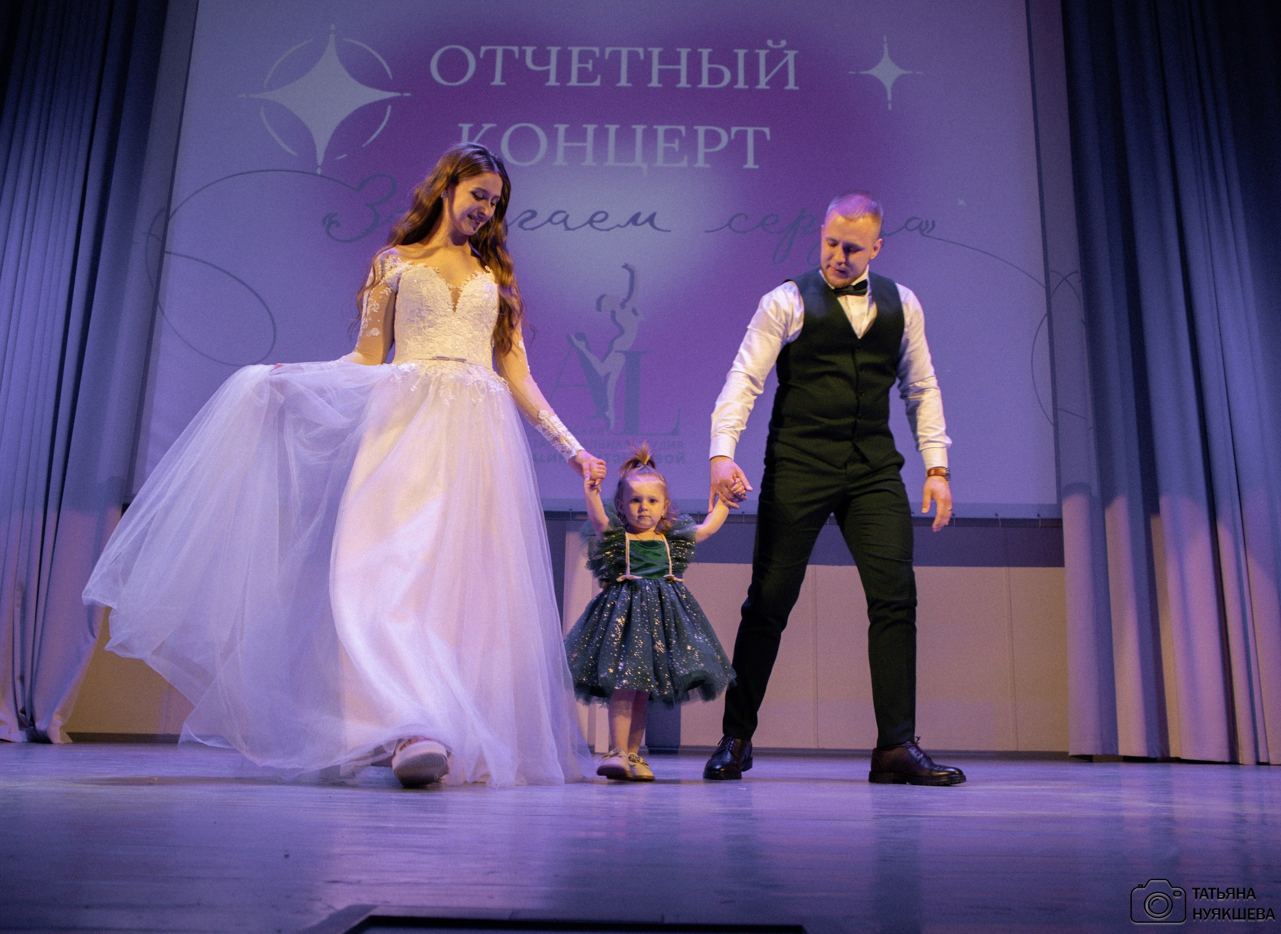 Отчетный концерт танцевальной студии Алины Литвиновой. Свадебный и семейный фотограф Татьяна Нуякшева Новоалтайск — Барнаул