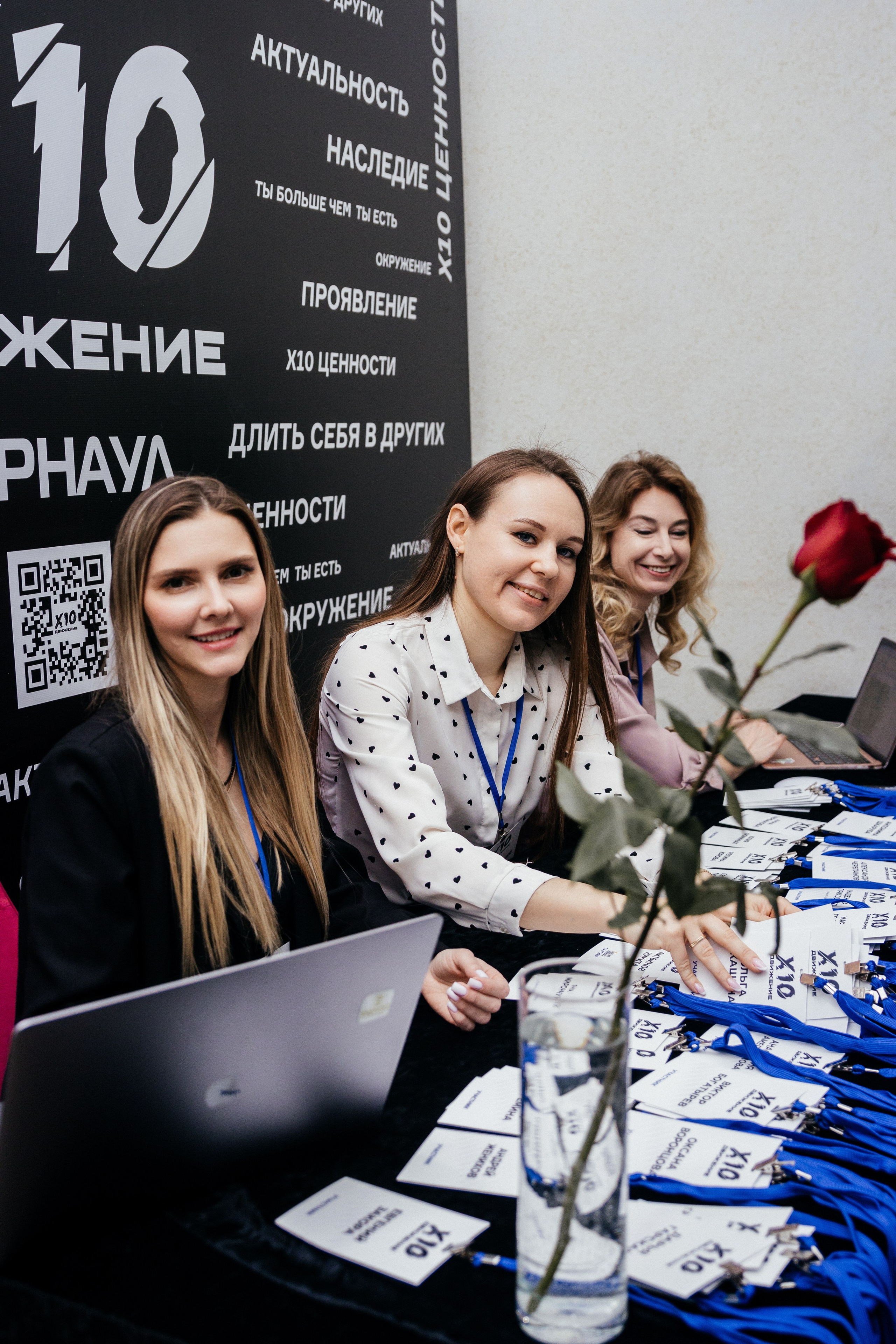 Бизнес форум х10. Свадебный и семейный фотограф Татьяна Нуякшева Новоалтайск — Барнаул