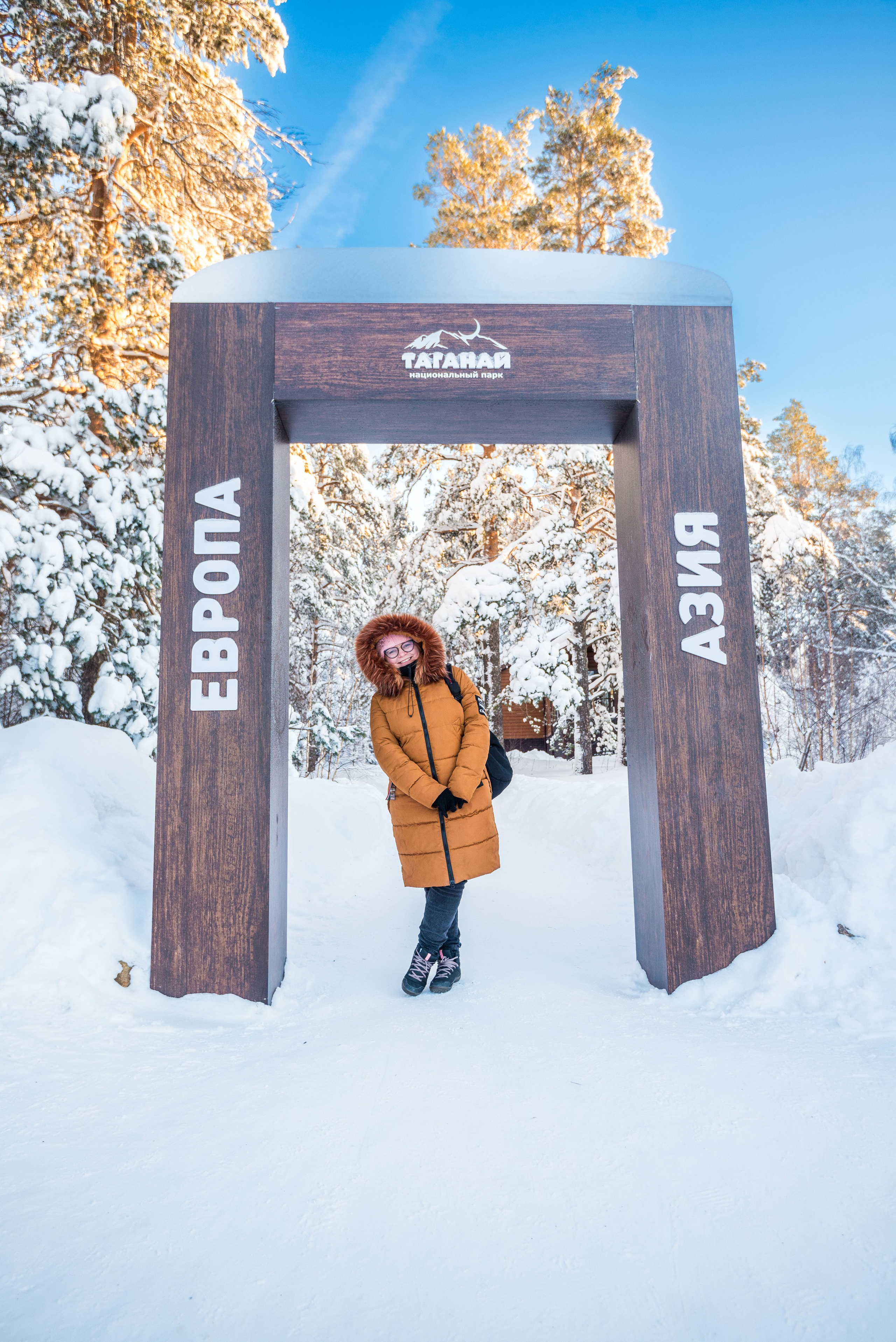Таганай Семибратка, Парк Бажова, ледяной фонтан 06.01.2024. Свадебный фотограф на Урале Виктор Соколов