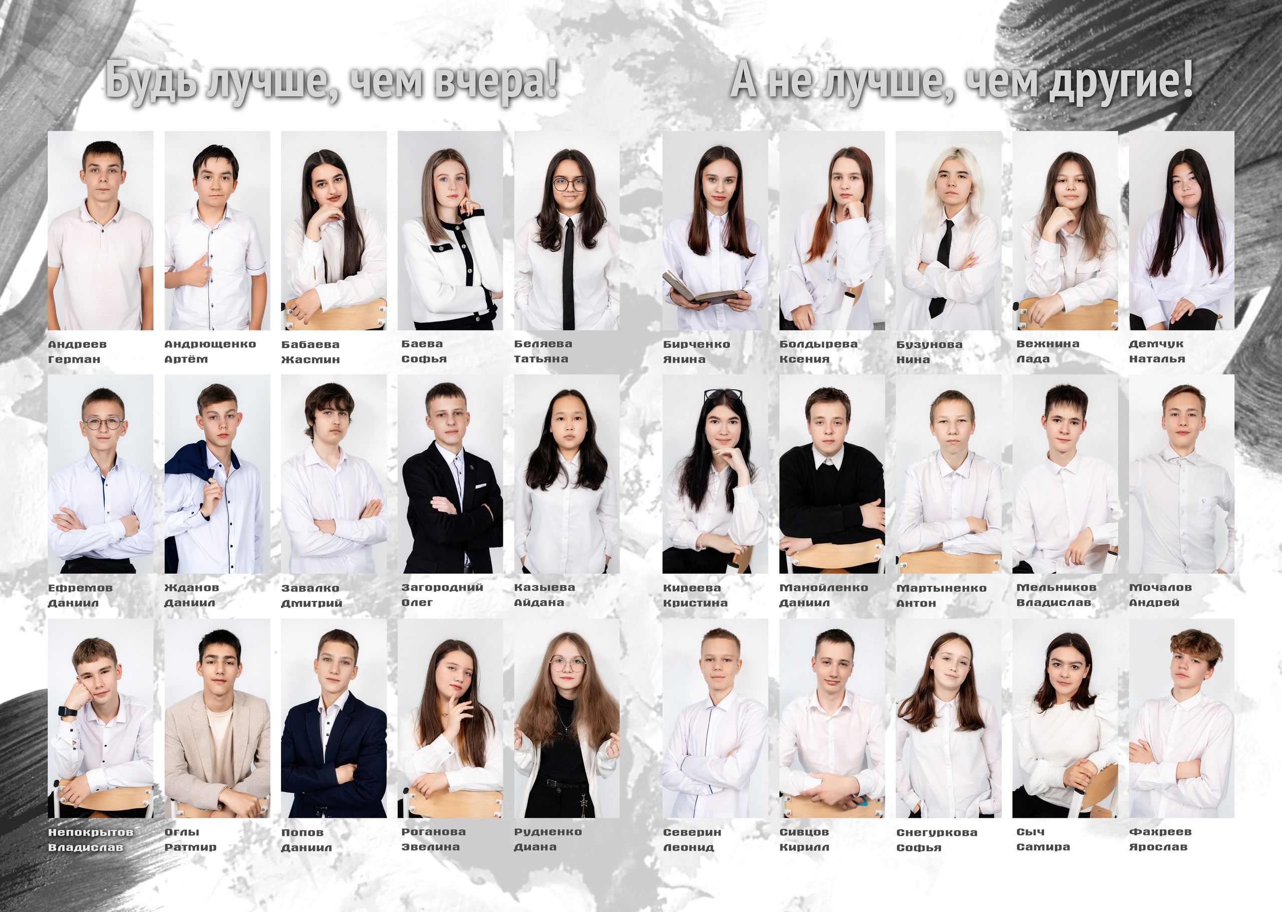 Школа: Альбомы. Инга Кузьминская ТОП-фотограф г. Корсаков