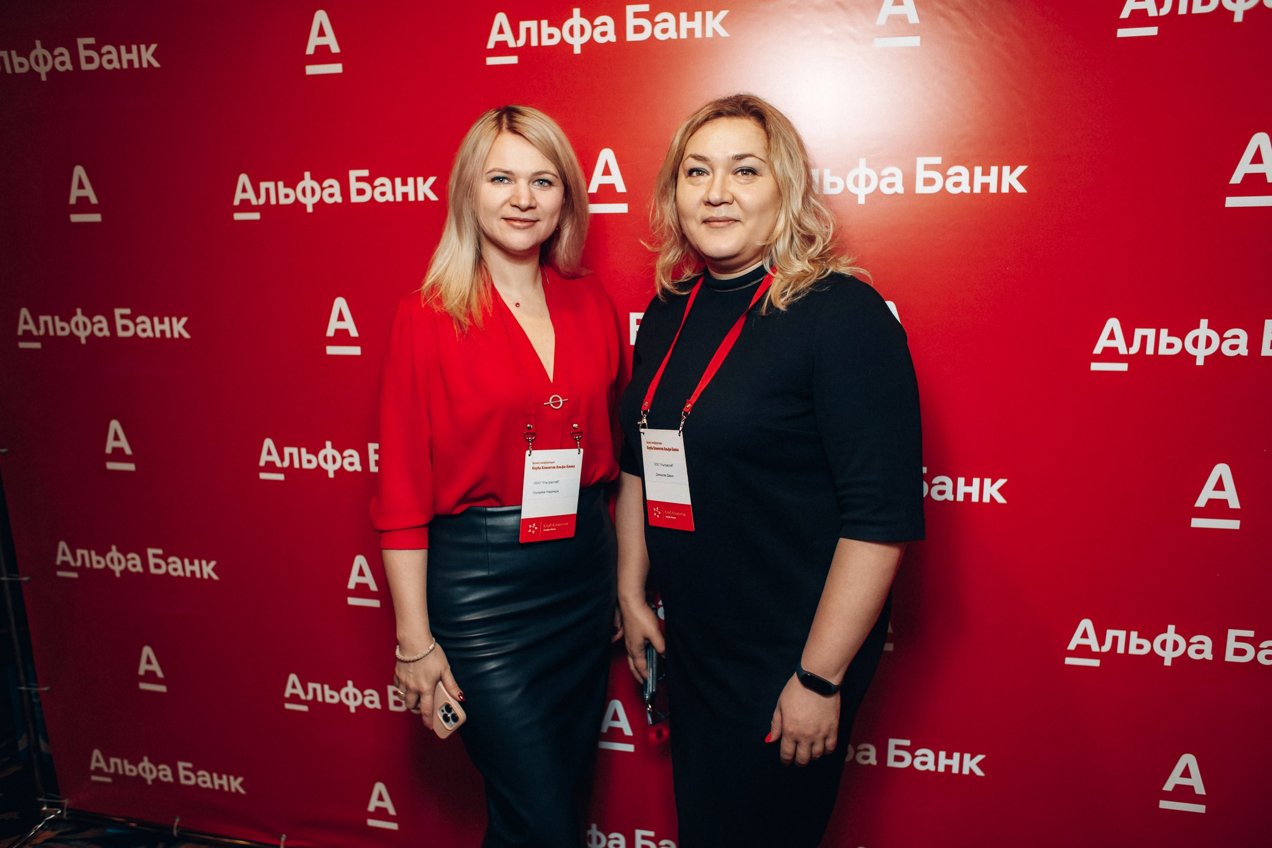 Конференция. Свадебный фотограф Дмитрий Воробьев Ярославль