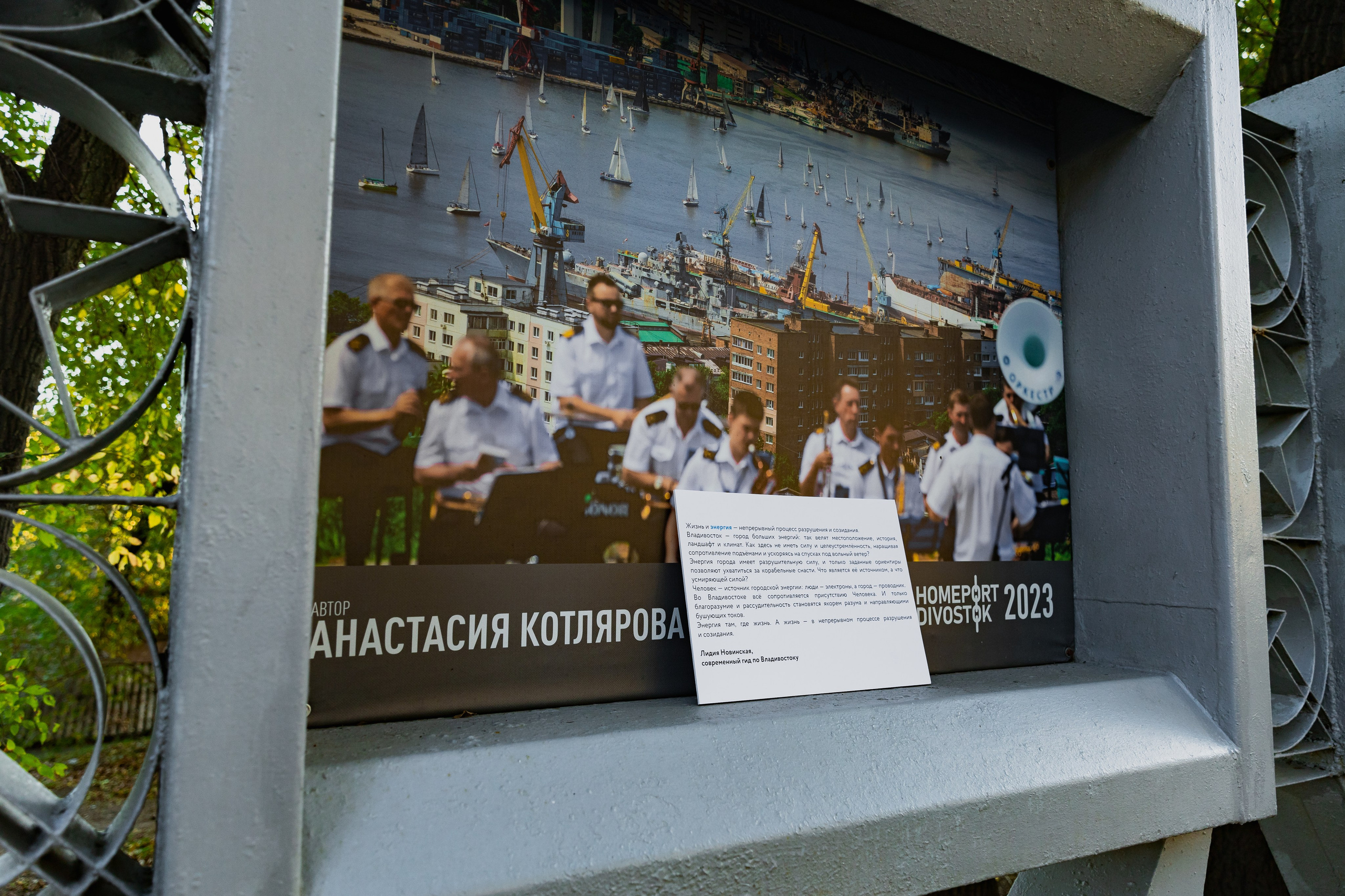 Горожане читают. Takamatsu Miya