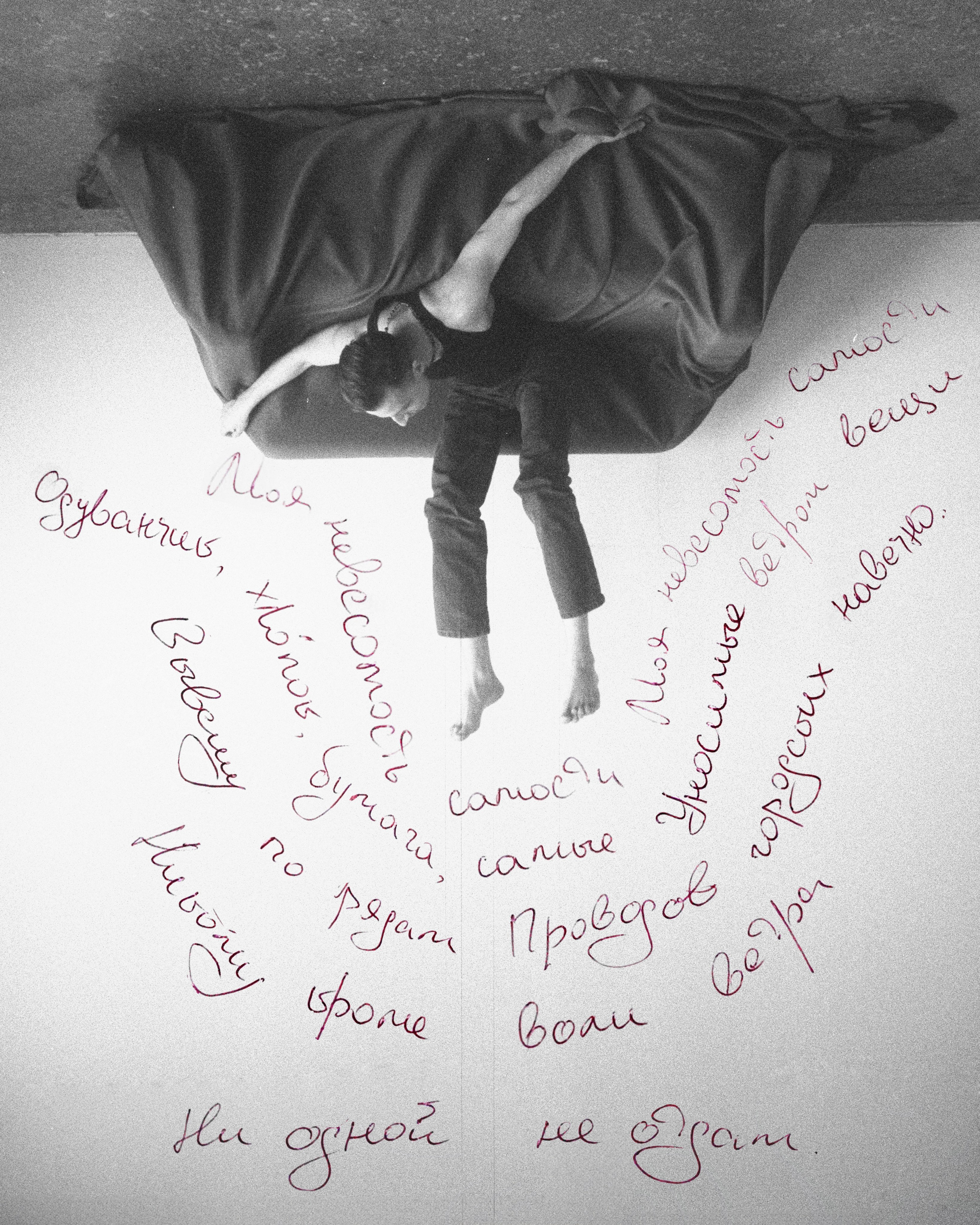 Индивидуальная портретная пленочная съемка. Портретный и репортажный фотограф Настя Куприянова